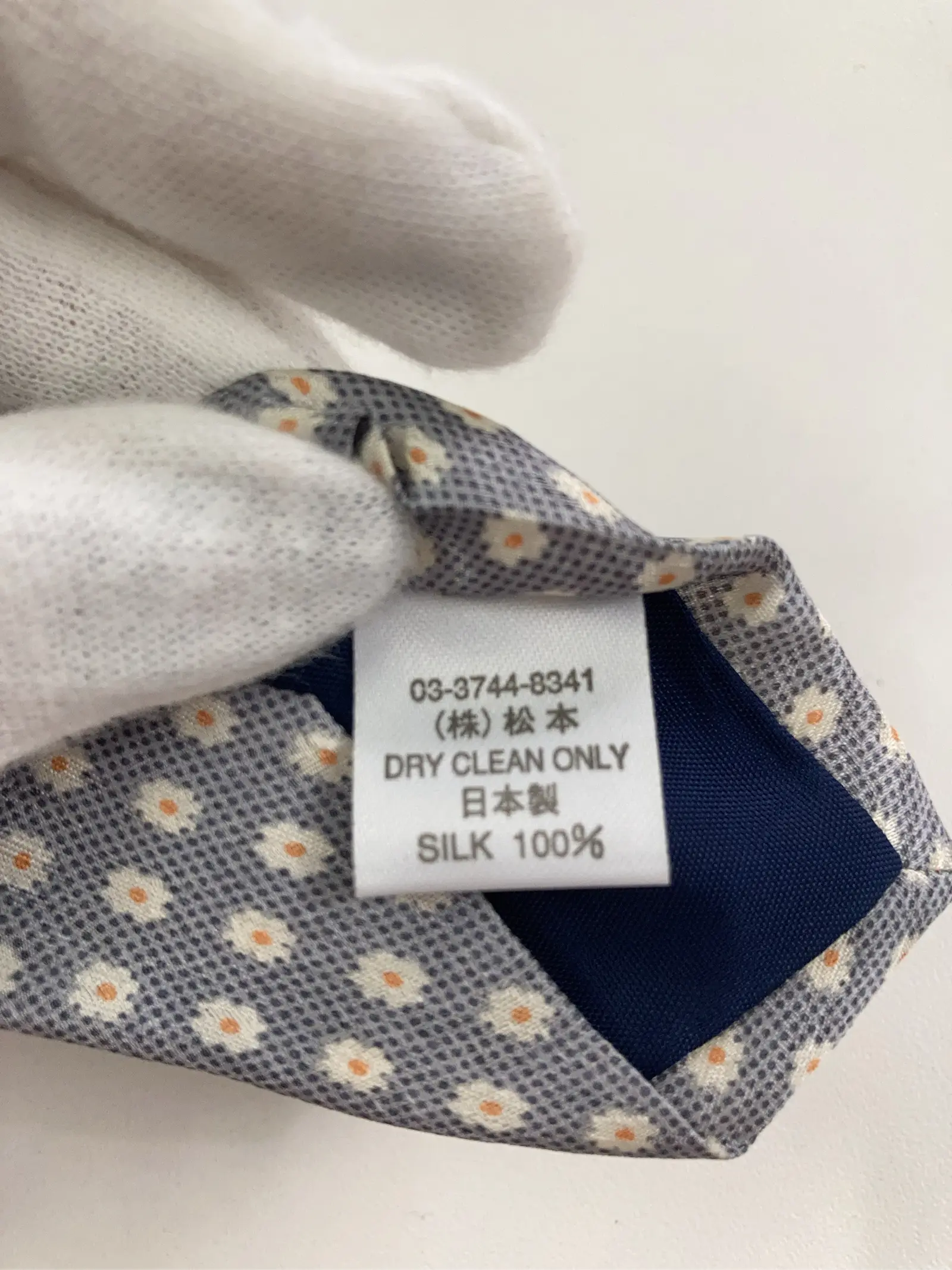 https://r2-worker.digdig.jp/product/f11d3a96-e2f1-4bdd-8113-5017906ec5b7/84e7e130-4e96-4ade-afb6-1403e1698cd8