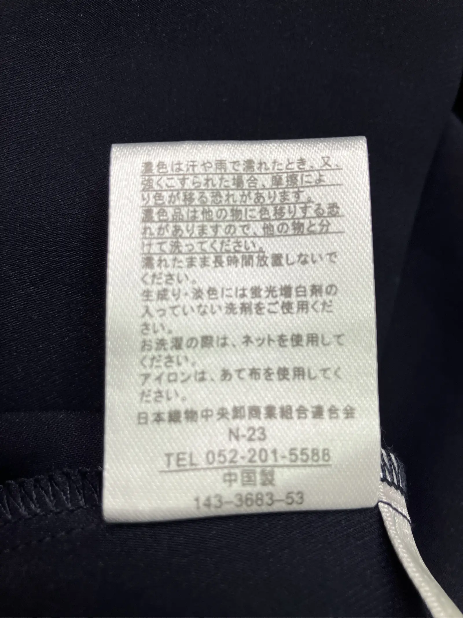 https://r2-worker.digdig.jp/product/f11e61b0-c3ec-455f-8860-37c98bf5f196/4db084d1-6e4b-41b2-9e1a-c10035c06b68