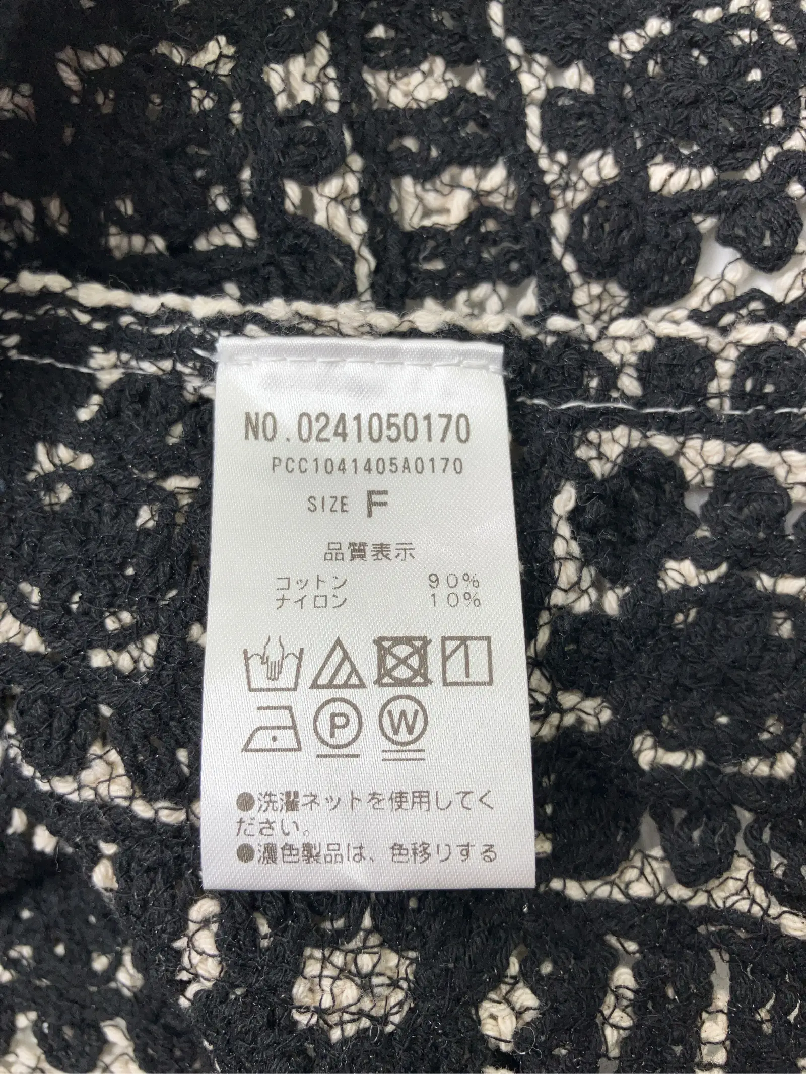 https://r2-worker.digdig.jp/product/f12256d1-964e-4cd4-a413-9ec6b92f1c99/7f7e39bf-16b5-46ed-a775-e9bd81a6e4d7