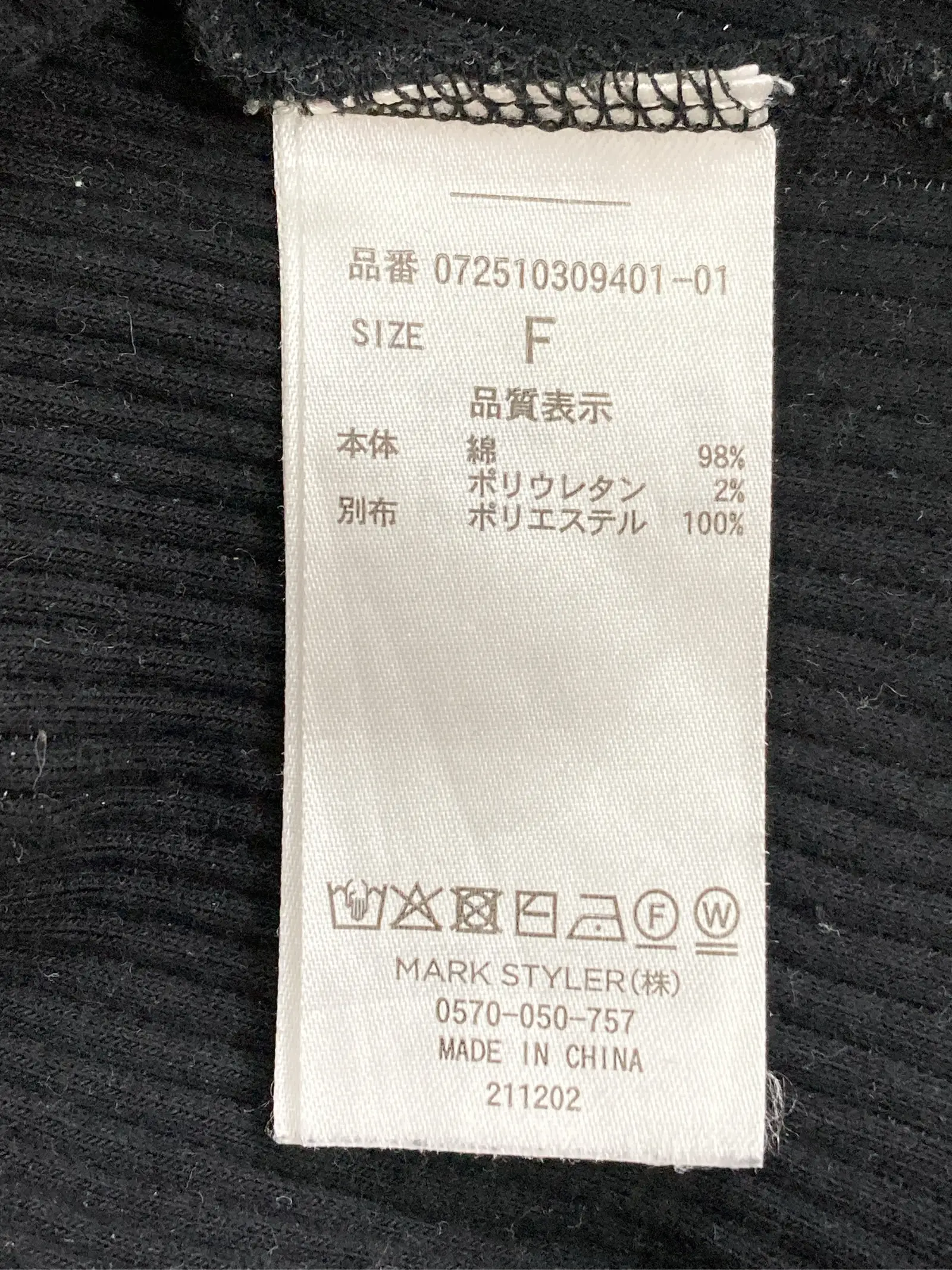 https://r2-worker.digdig.jp/product/f126e712-6518-4d20-94f6-30ea307a61f0/d2b66809-e7af-40bb-b526-c55bcb255262