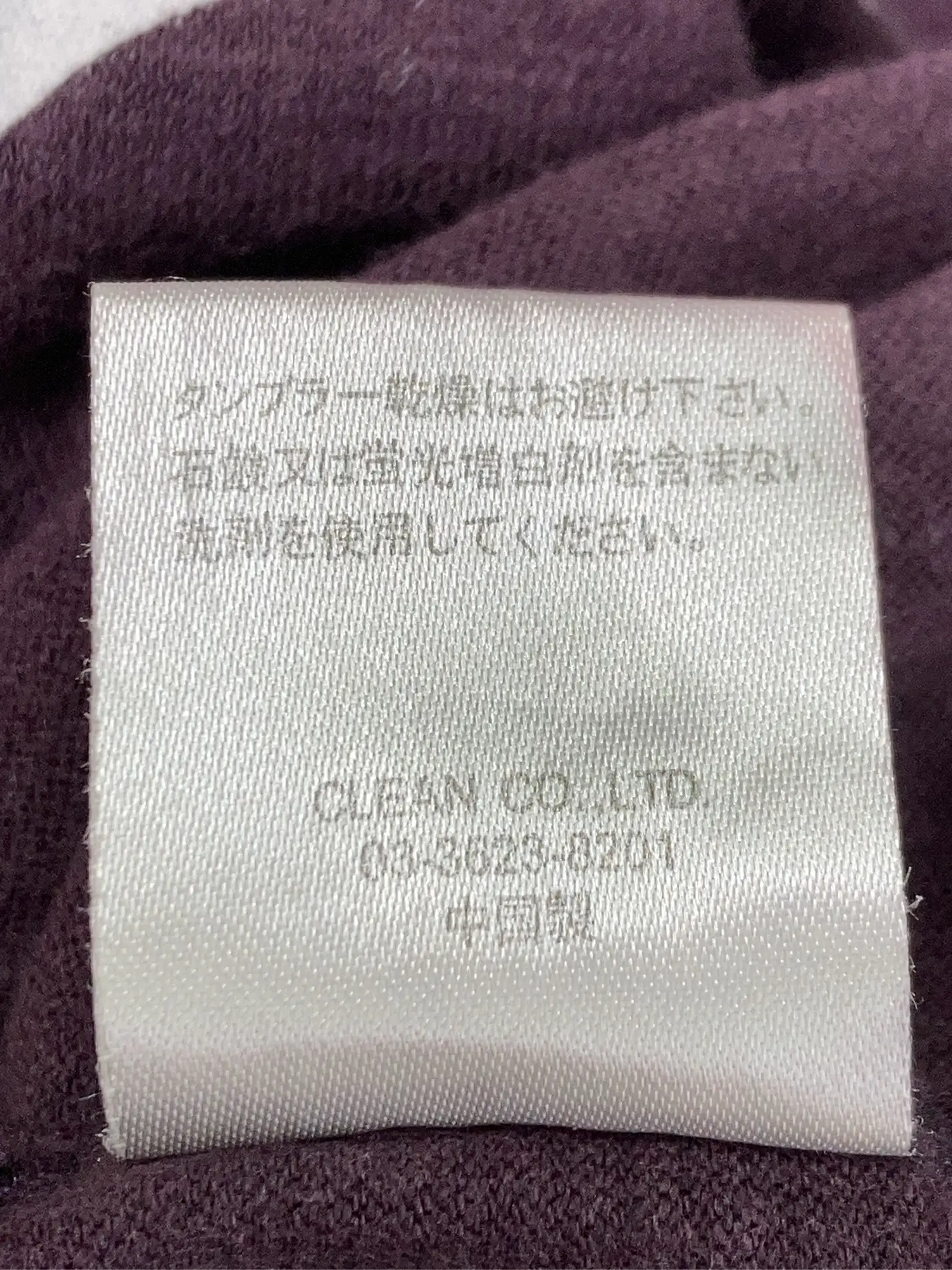 https://r2-worker.digdig.jp/product/f128177b-9aaa-44fc-83f2-53f9e92e117e/a34862b6-ec6c-4be6-b9a7-8d80b449e2cc