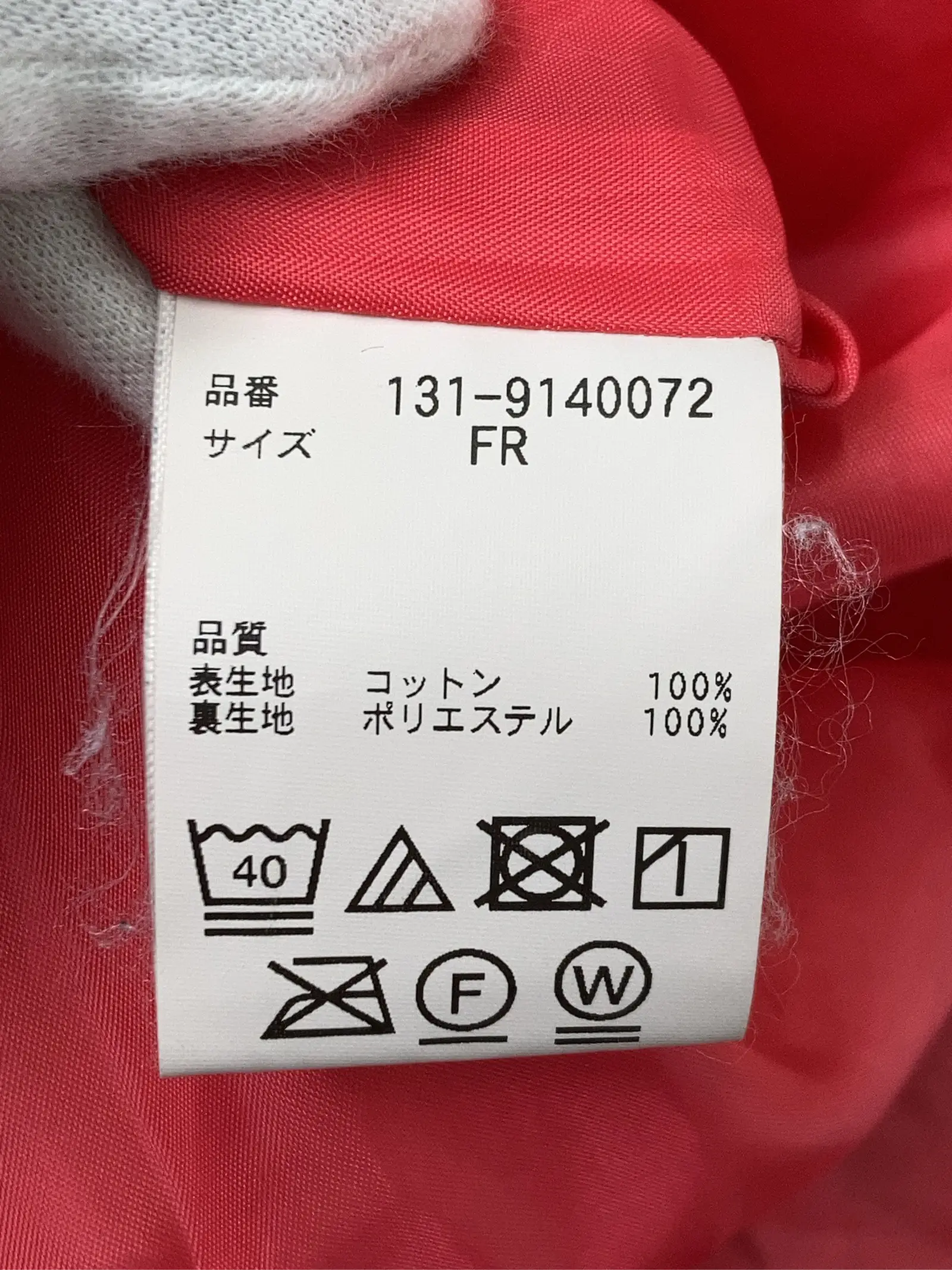 https://r2-worker.digdig.jp/product/f12d13be-8298-4638-bc93-4df200f2328e/f90eda14-222f-4962-bcd8-6ec5a6fdea2e
