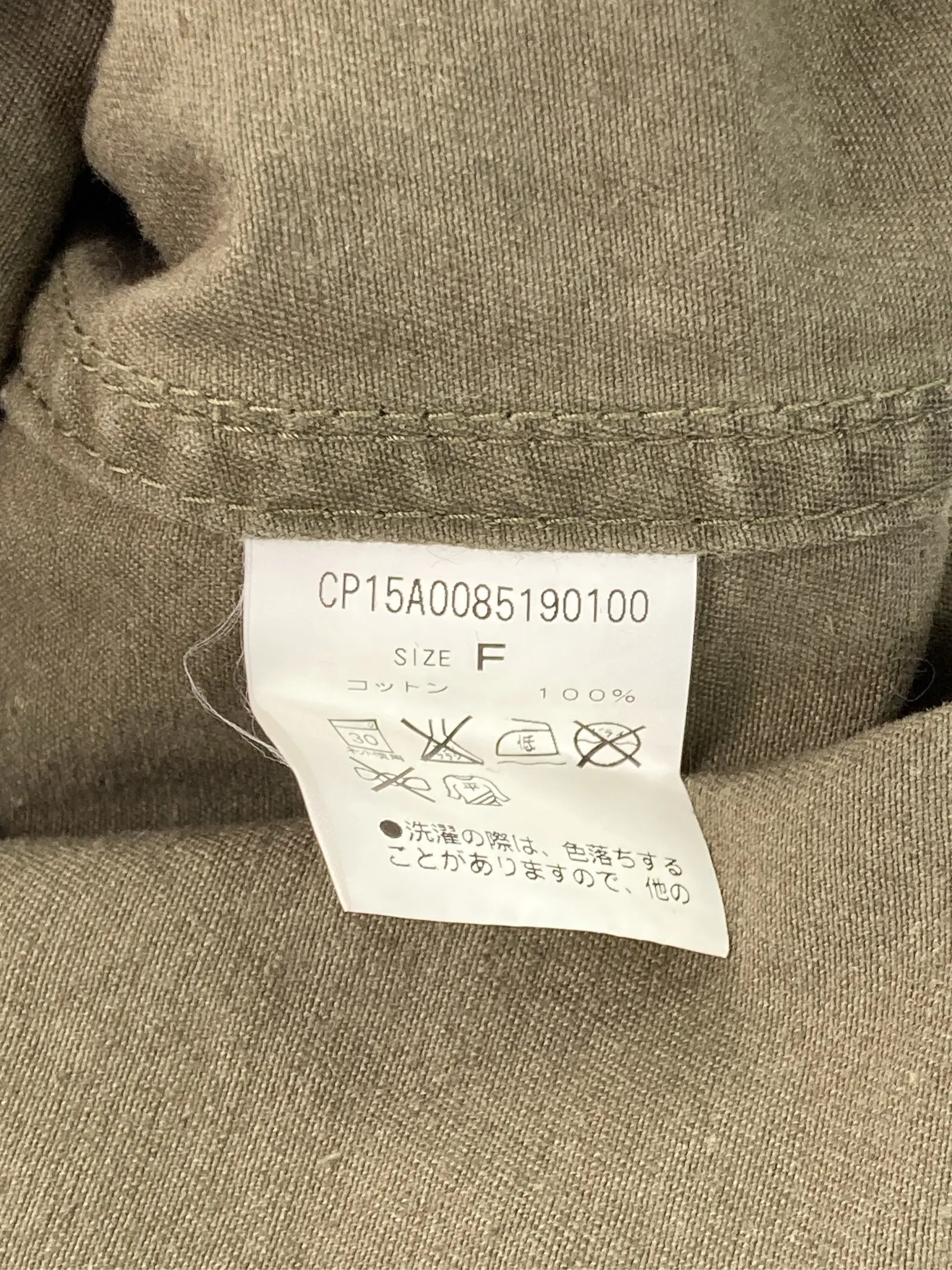 https://r2-worker.digdig.jp/product/f12dcc86-fff6-4052-ac10-c6f01d8c2906/d42666d5-22e1-4851-a69d-10dba6c0868a
