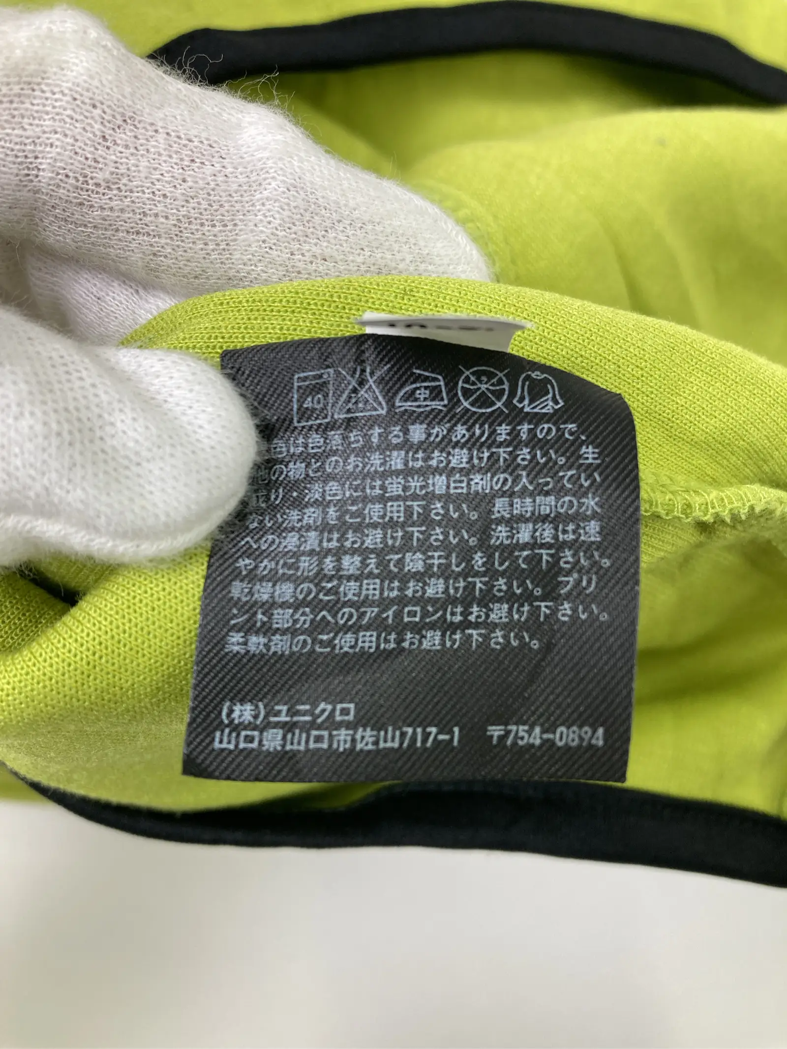 https://r2-worker.digdig.jp/product/f130fd6d-1eb2-47bc-8435-d414c52a5bcb/15985975-bbbb-47ef-9086-feeded97fab5
