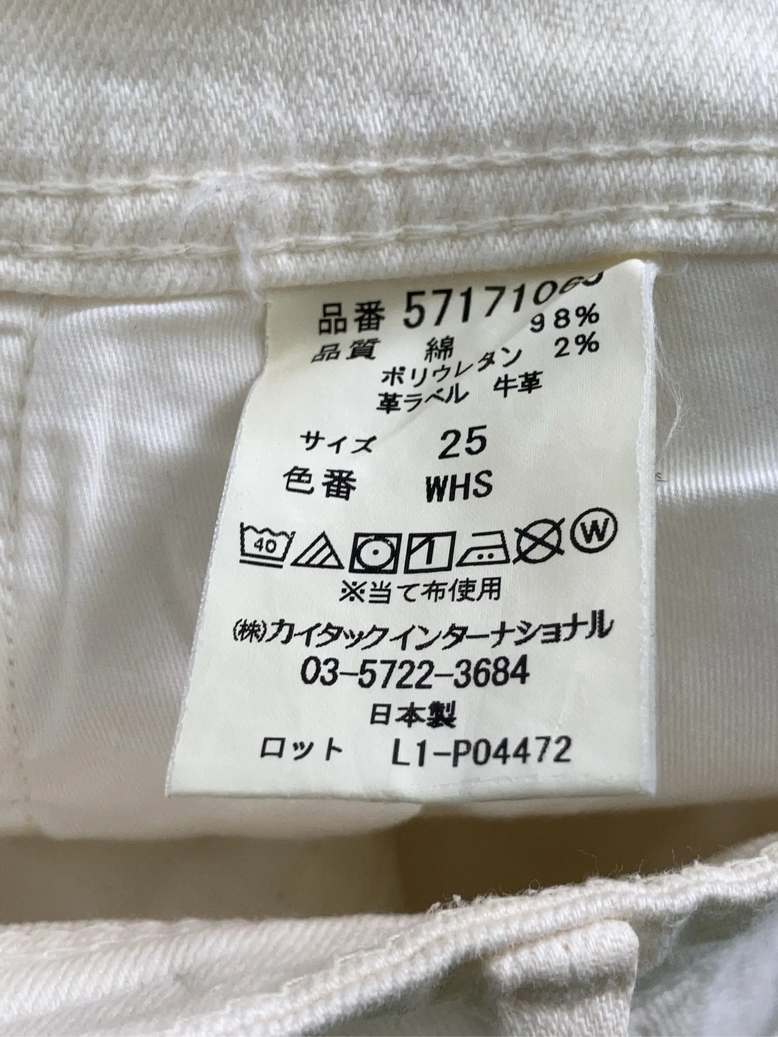 https://r2-worker.digdig.jp/product/f1317c10-49aa-443e-bf82-3d85a11ad994/0ca61d75-f3c1-4de7-b328-be141502225e