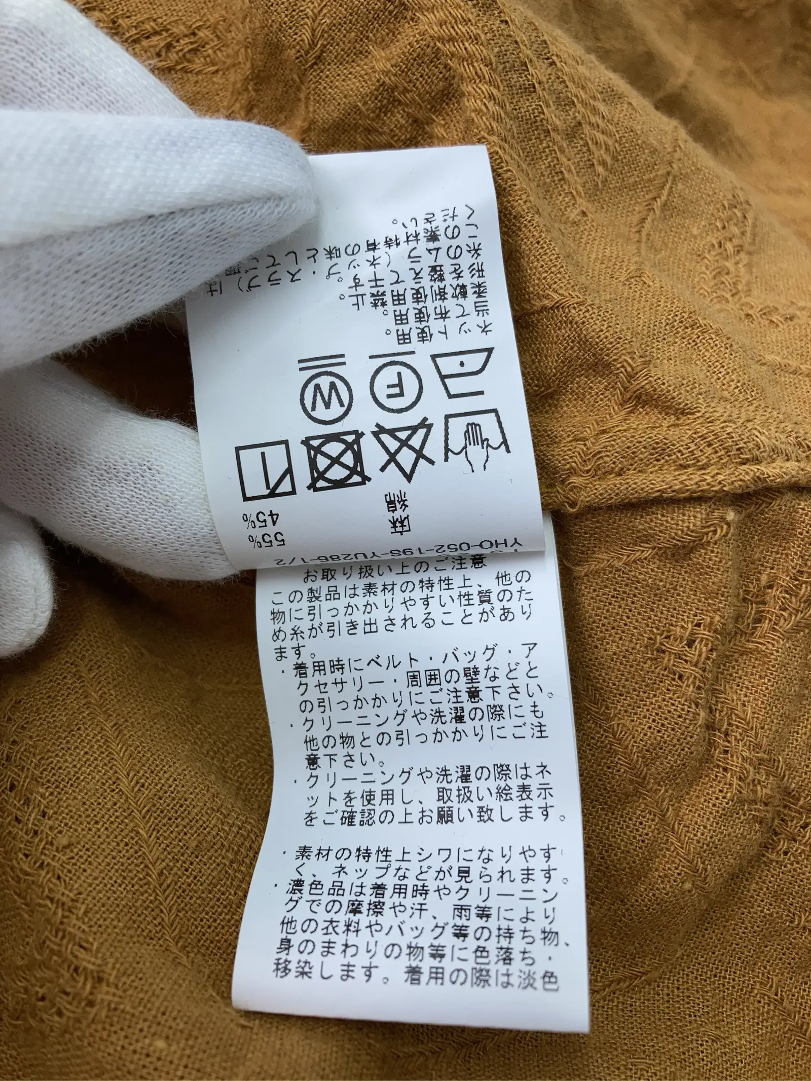 https://r2-worker.digdig.jp/product/f1324d0d-c4b5-45cc-86f1-fe1f1cd84e56/2fe2bbbe-5de7-4695-a50b-06a04fbb852f