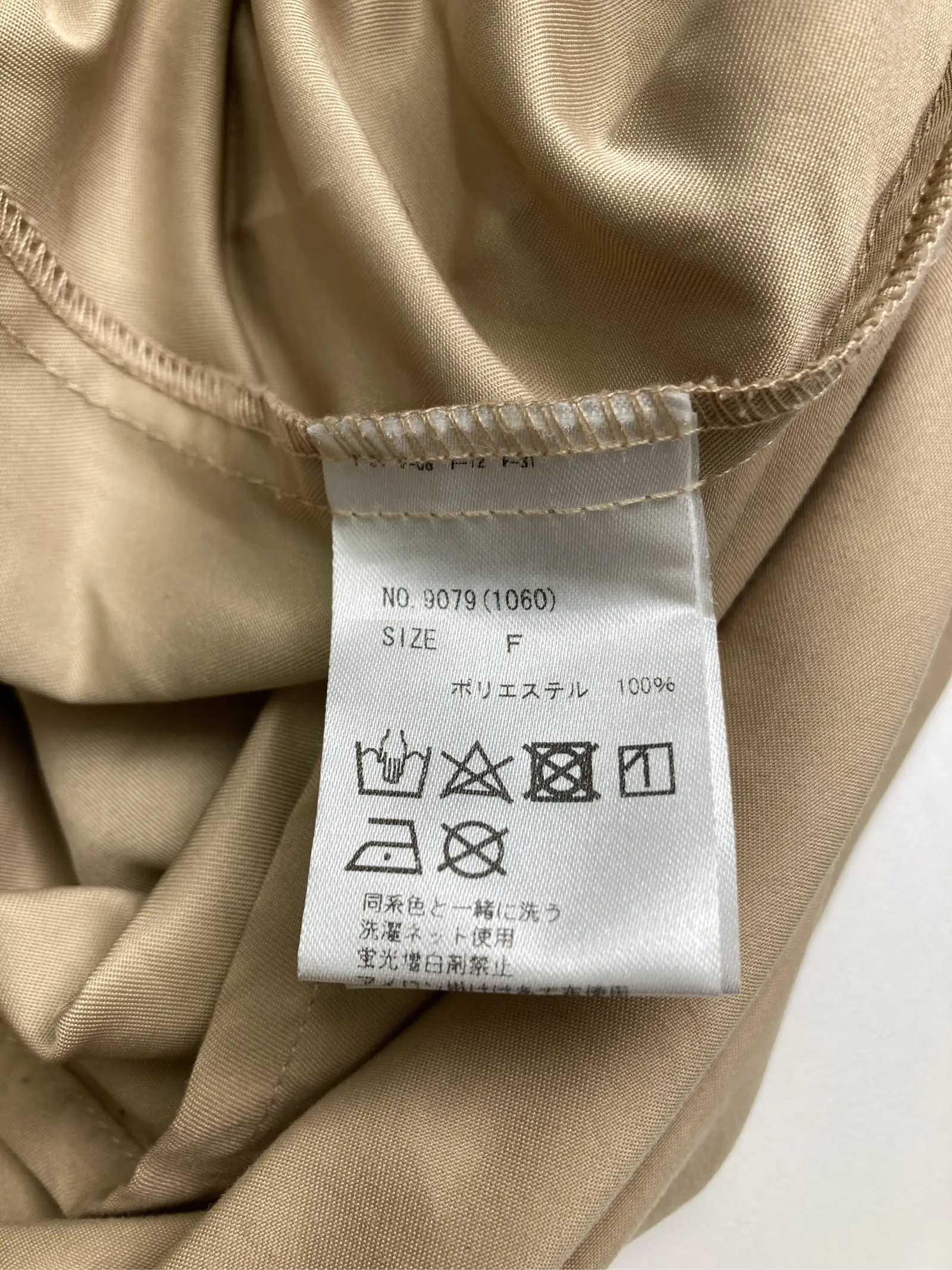 https://r2-worker.digdig.jp/product/f1336663-93b4-4eba-b1a9-97cbea2c25e7/d6257727-1ee0-4fdd-ba39-3df86f0a876b