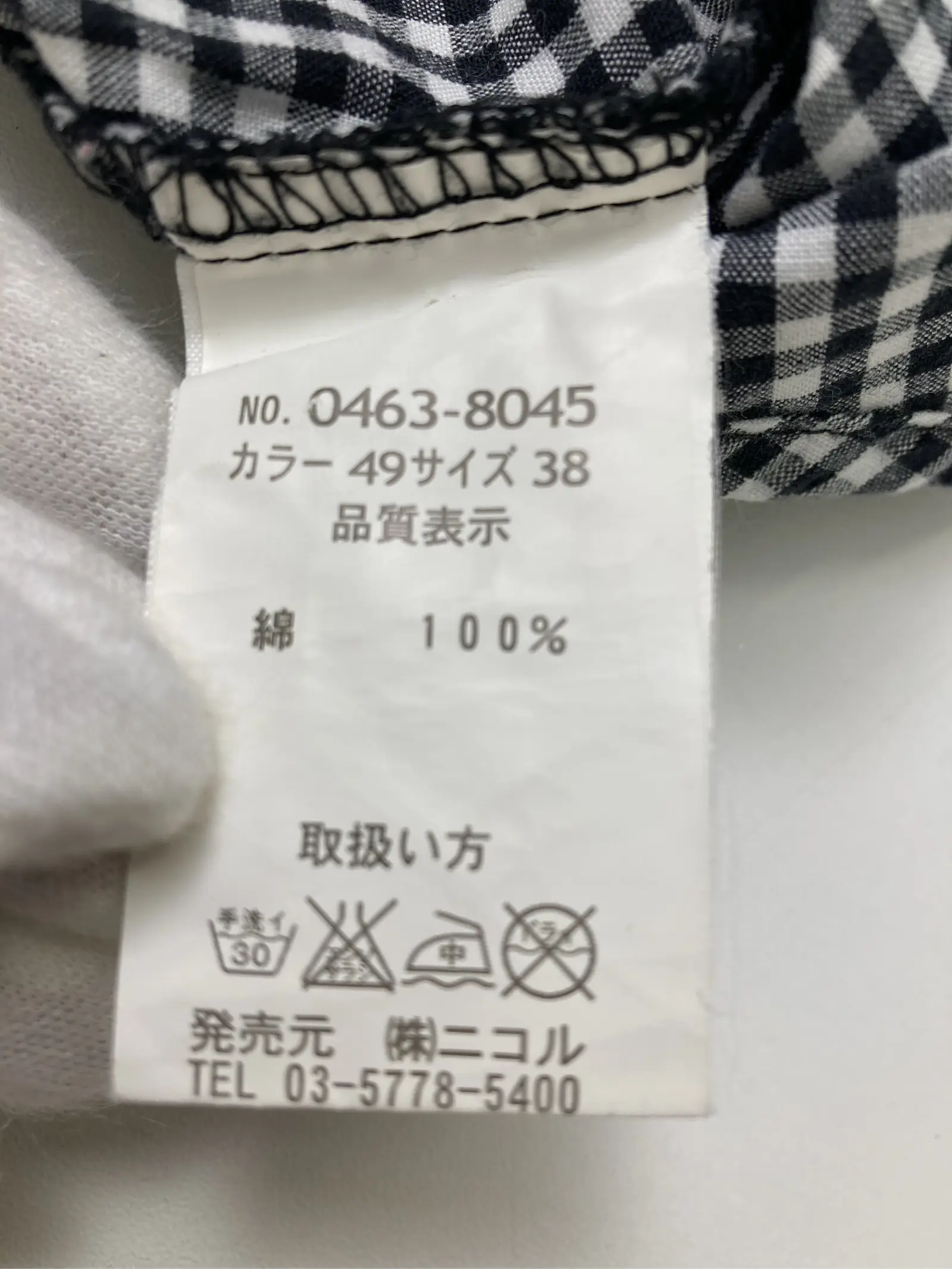 https://r2-worker.digdig.jp/product/f136082f-aa1f-42bc-946d-f6f39f42c0da/85e47fb7-6dcc-45f3-a25e-33cd0b607fcd