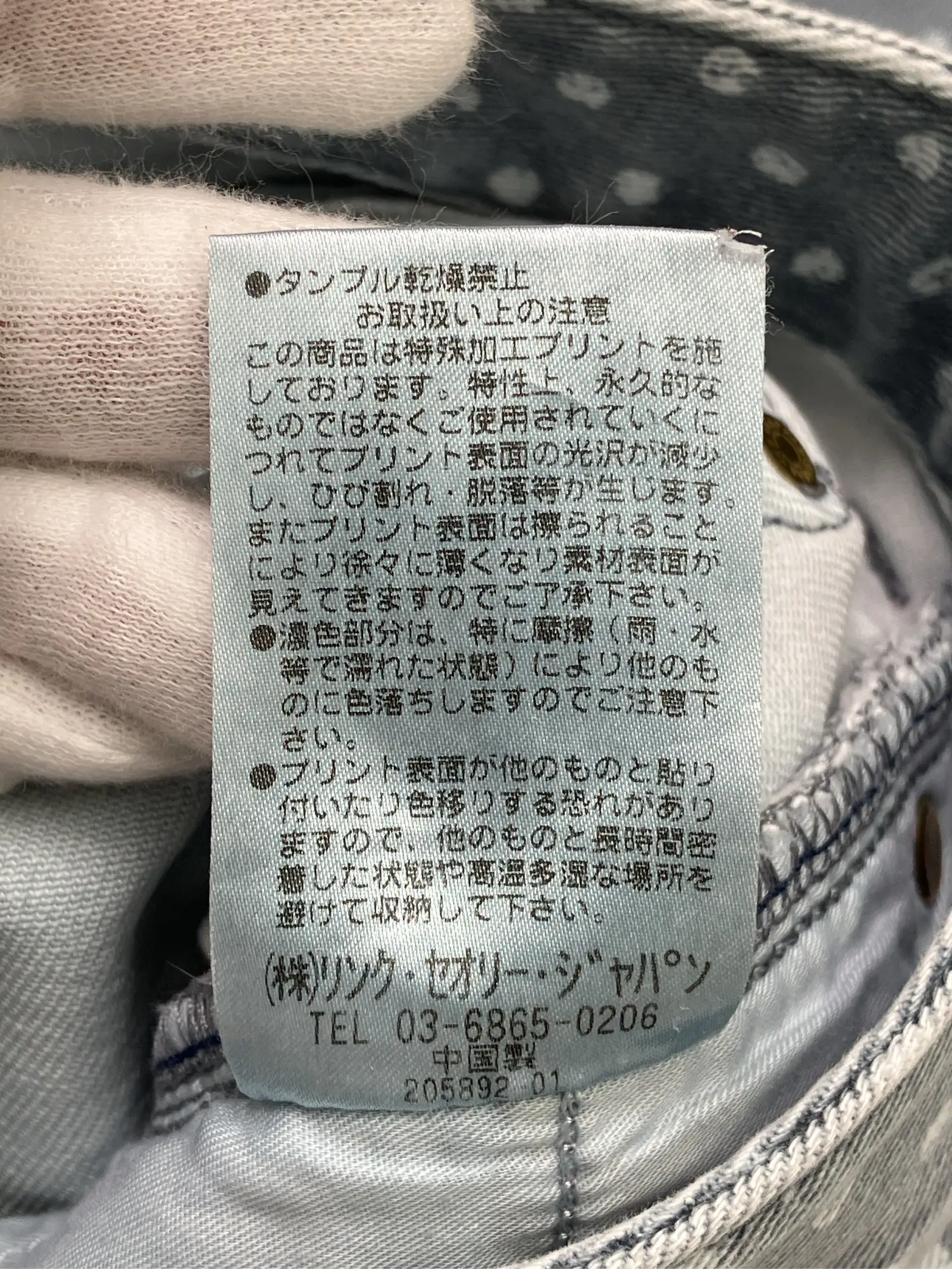 https://r2-worker.digdig.jp/product/f13d71ff-42f7-4e45-8870-ede074edf822/310e58e2-03d8-42aa-b49b-c320ed490f90
