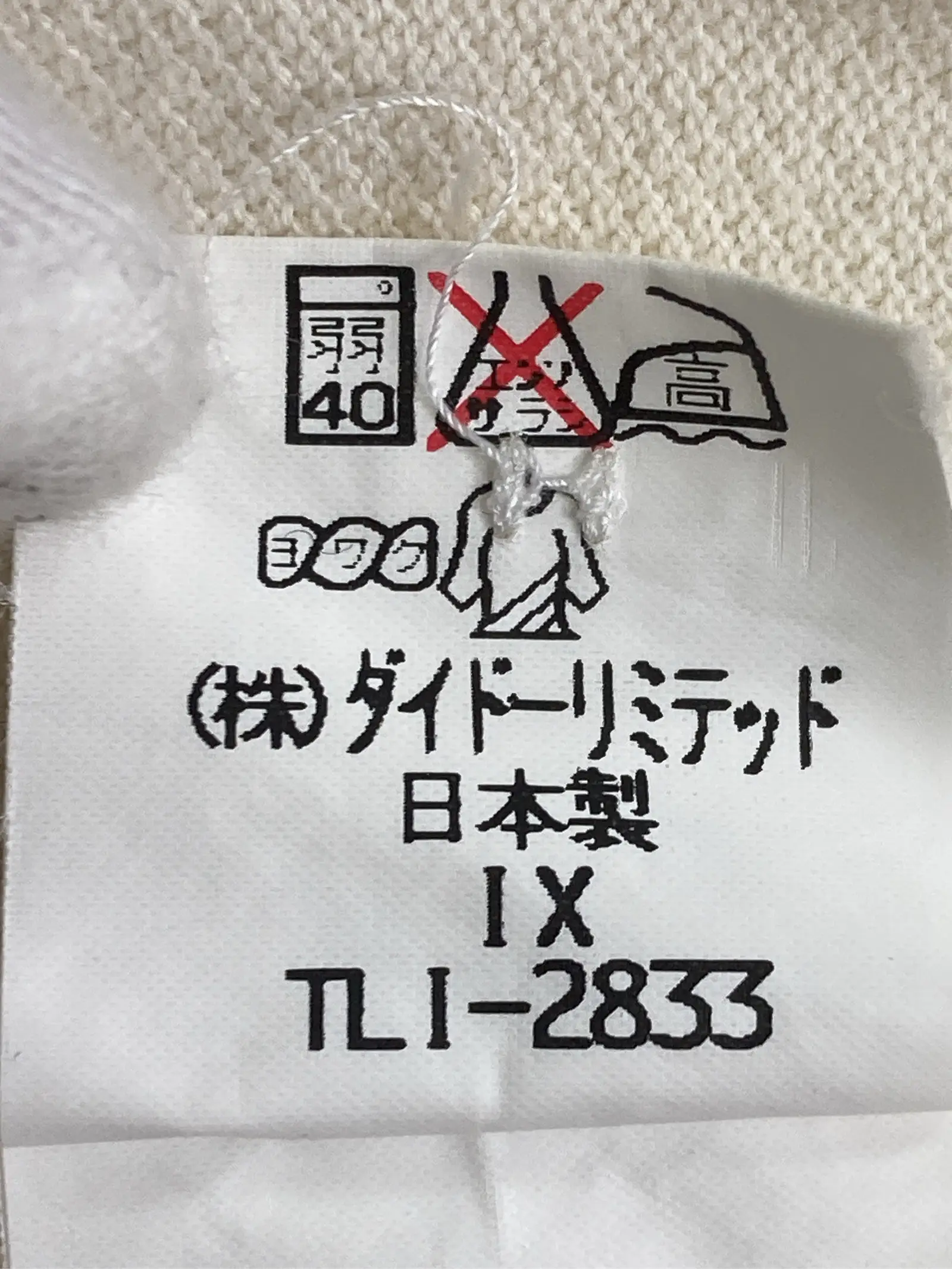 https://r2-worker.digdig.jp/product/f13d9eee-9e12-4442-9f97-7794ab3c4c2f/2d3ab245-daf5-4aa0-806f-1a5db38a3fa5