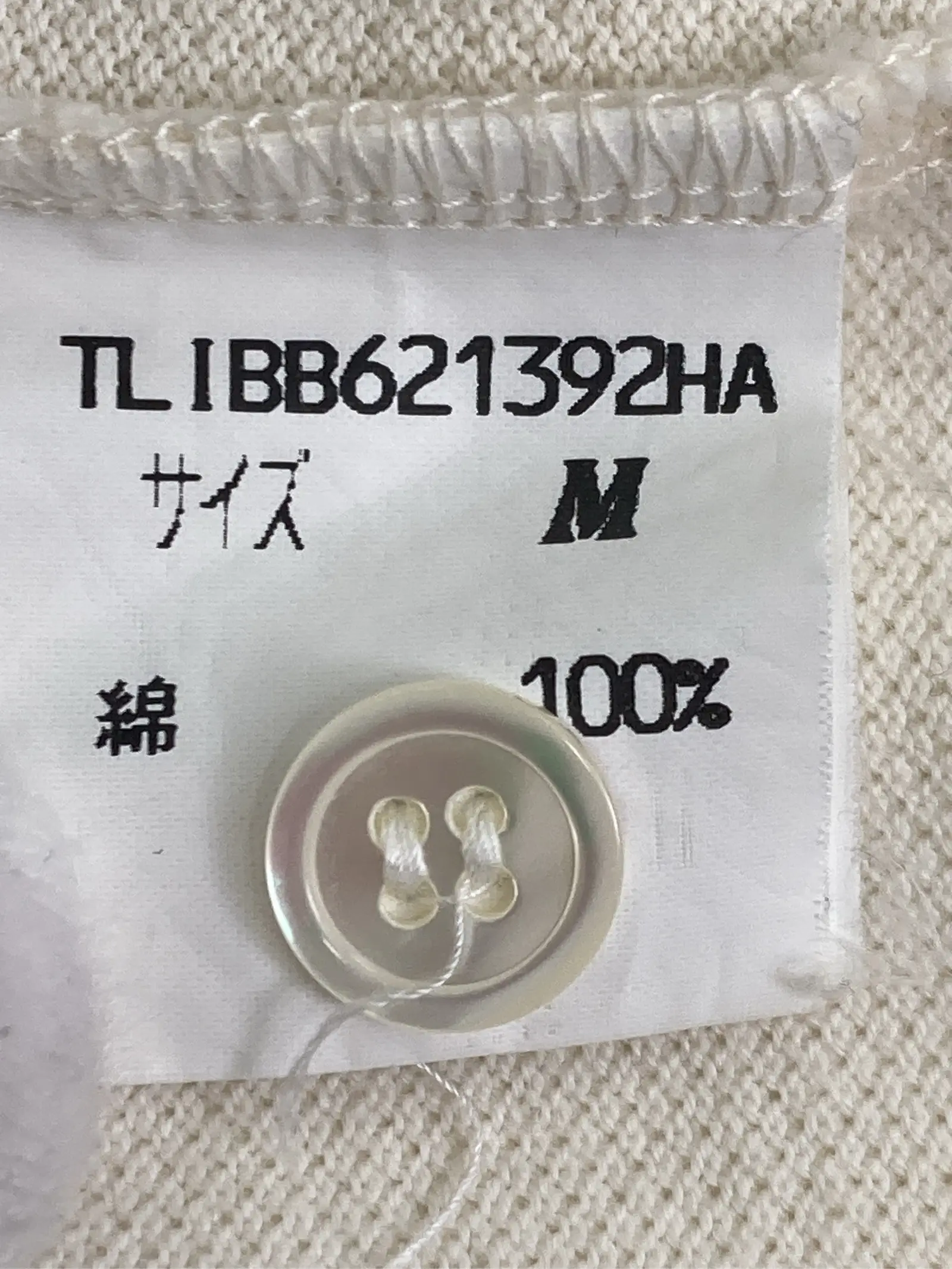 https://r2-worker.digdig.jp/product/f13d9eee-9e12-4442-9f97-7794ab3c4c2f/921d40a1-8ffe-425b-91c6-b683f21717cf