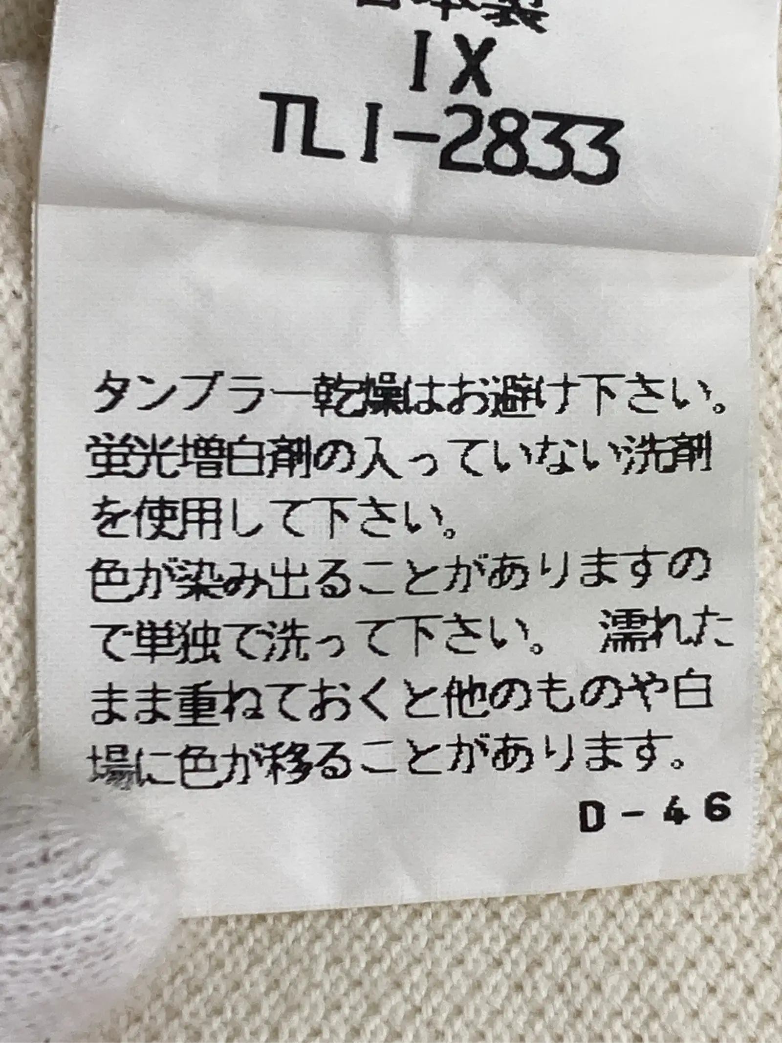 https://r2-worker.digdig.jp/product/f13d9eee-9e12-4442-9f97-7794ab3c4c2f/c0f2d6bd-8584-4f86-a99d-1813bafe78f6