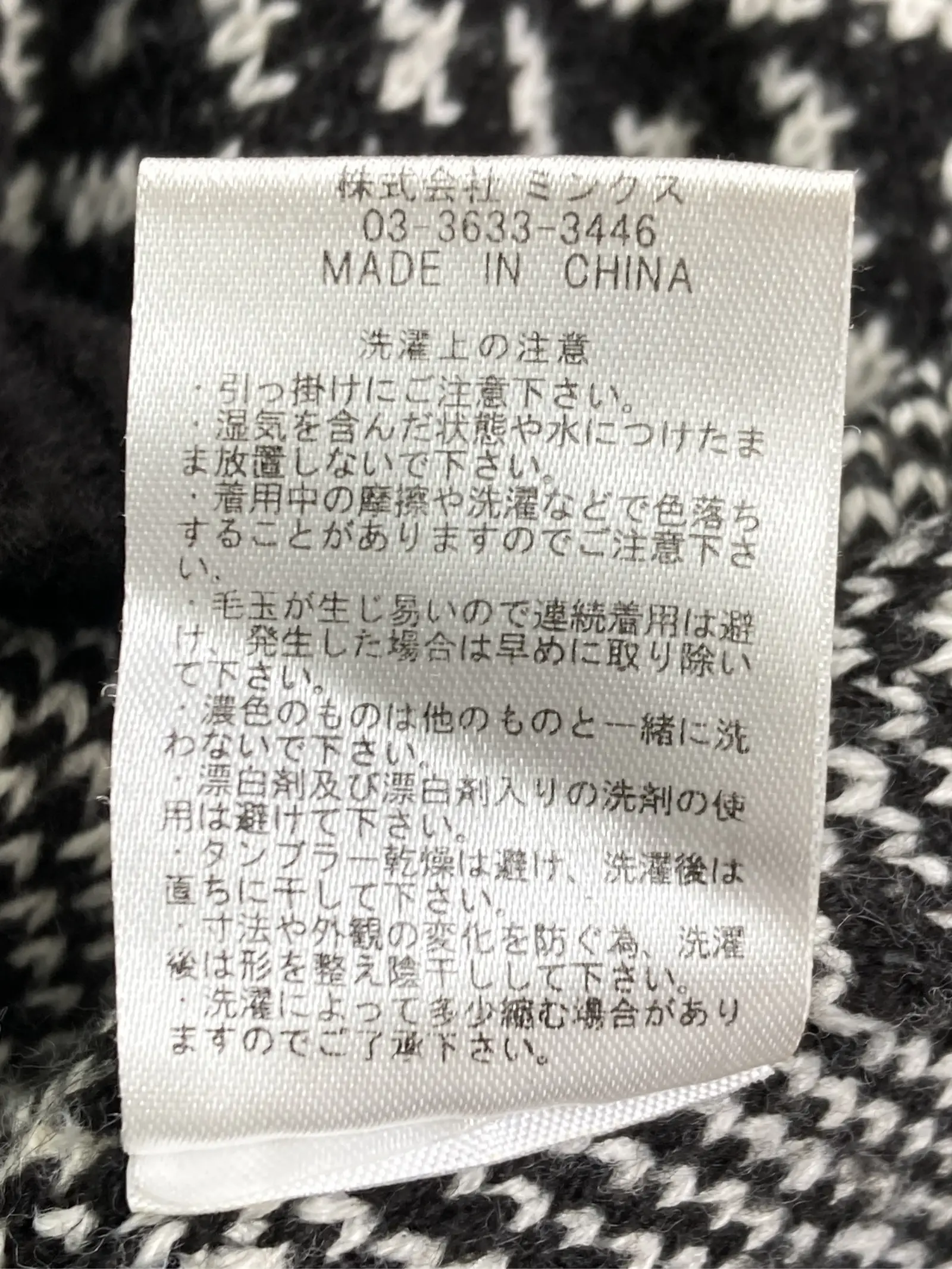 https://r2-worker.digdig.jp/product/f141d5b6-d807-4a9d-ab51-e5cce4f7ee05/72752ddf-314e-489a-a7fe-076beba16412