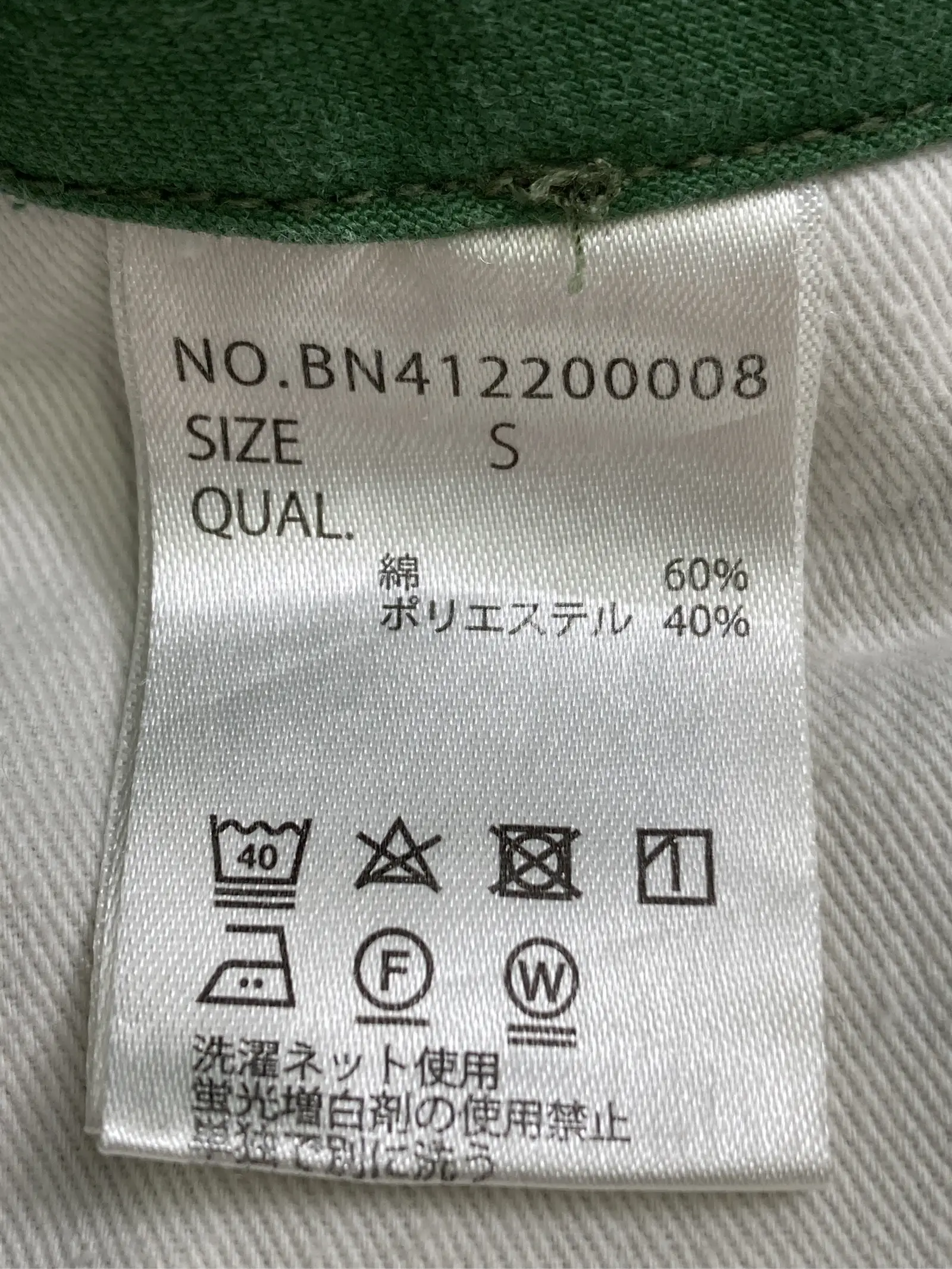 https://r2-worker.digdig.jp/product/f141fef3-3f55-4e7a-ae37-de06a9c980d2/c9fa9e87-38c6-479b-be4d-edc2d3578319