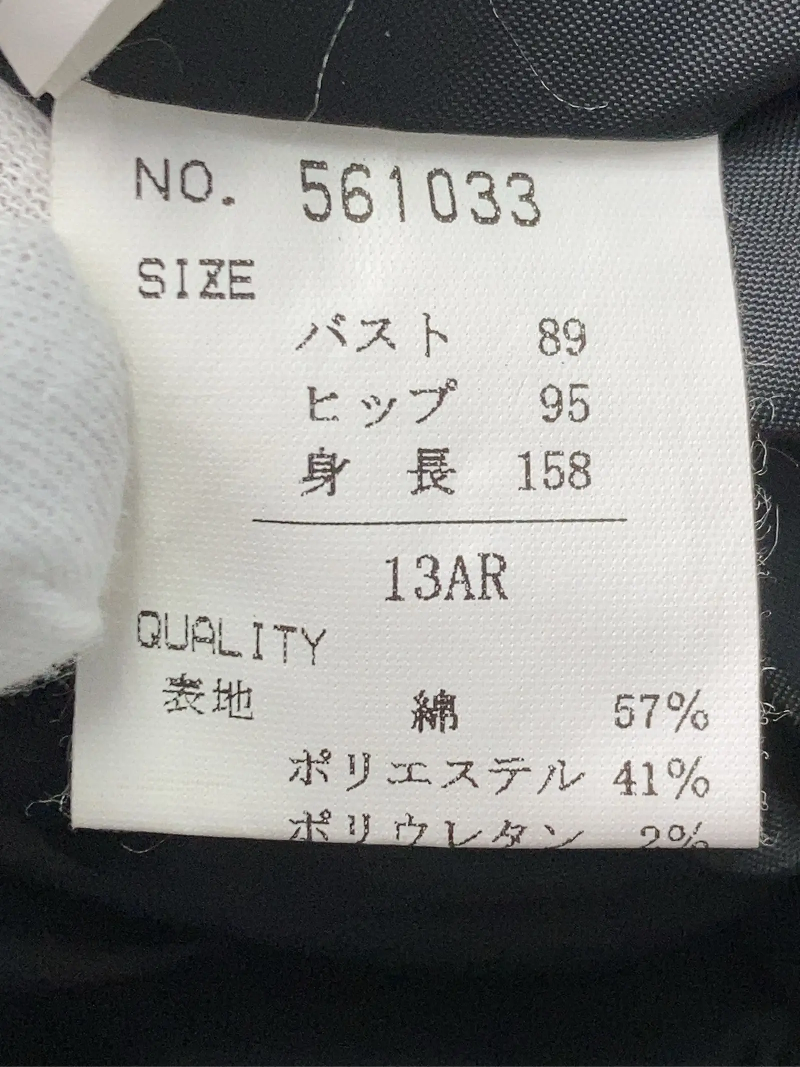 https://r2-worker.digdig.jp/product/f1430ca3-5a87-4923-bef9-9f0dd6739cfc/53eaab8d-0188-49e3-8d06-bbf28440c174