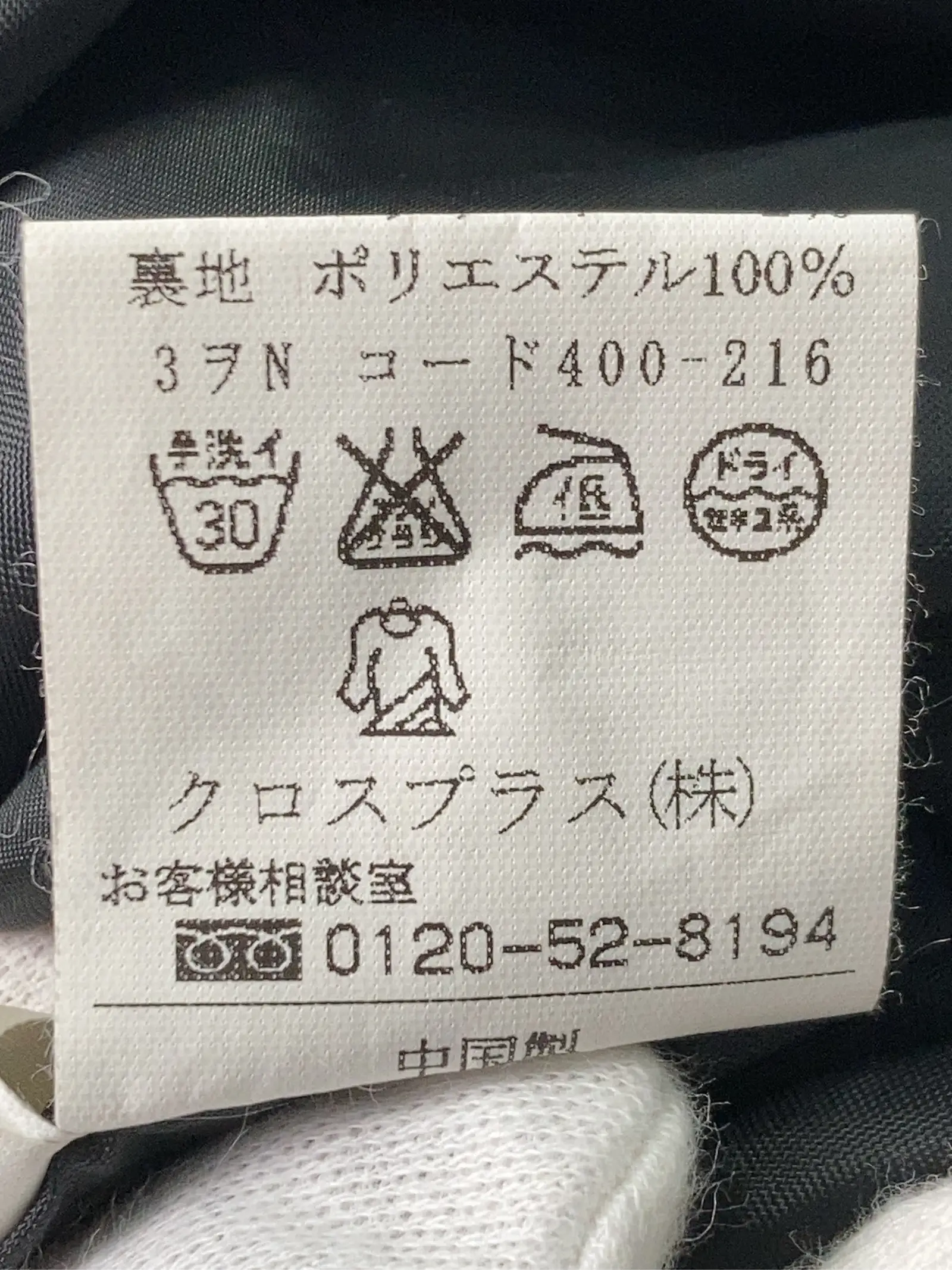 https://r2-worker.digdig.jp/product/f1430ca3-5a87-4923-bef9-9f0dd6739cfc/cd79c48c-88b5-4546-a990-7890d77a8260