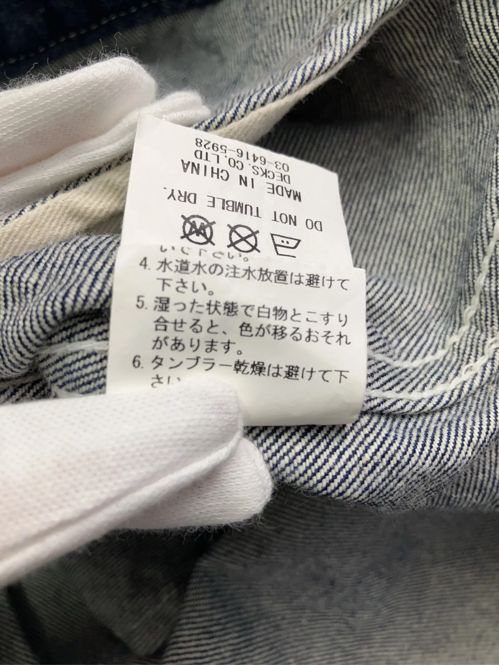 https://r2-worker.digdig.jp/product/f1468999-5658-4870-8ee2-b8d6ea25d463/d7c43179-d33e-4c54-a6e1-28481b668ff5