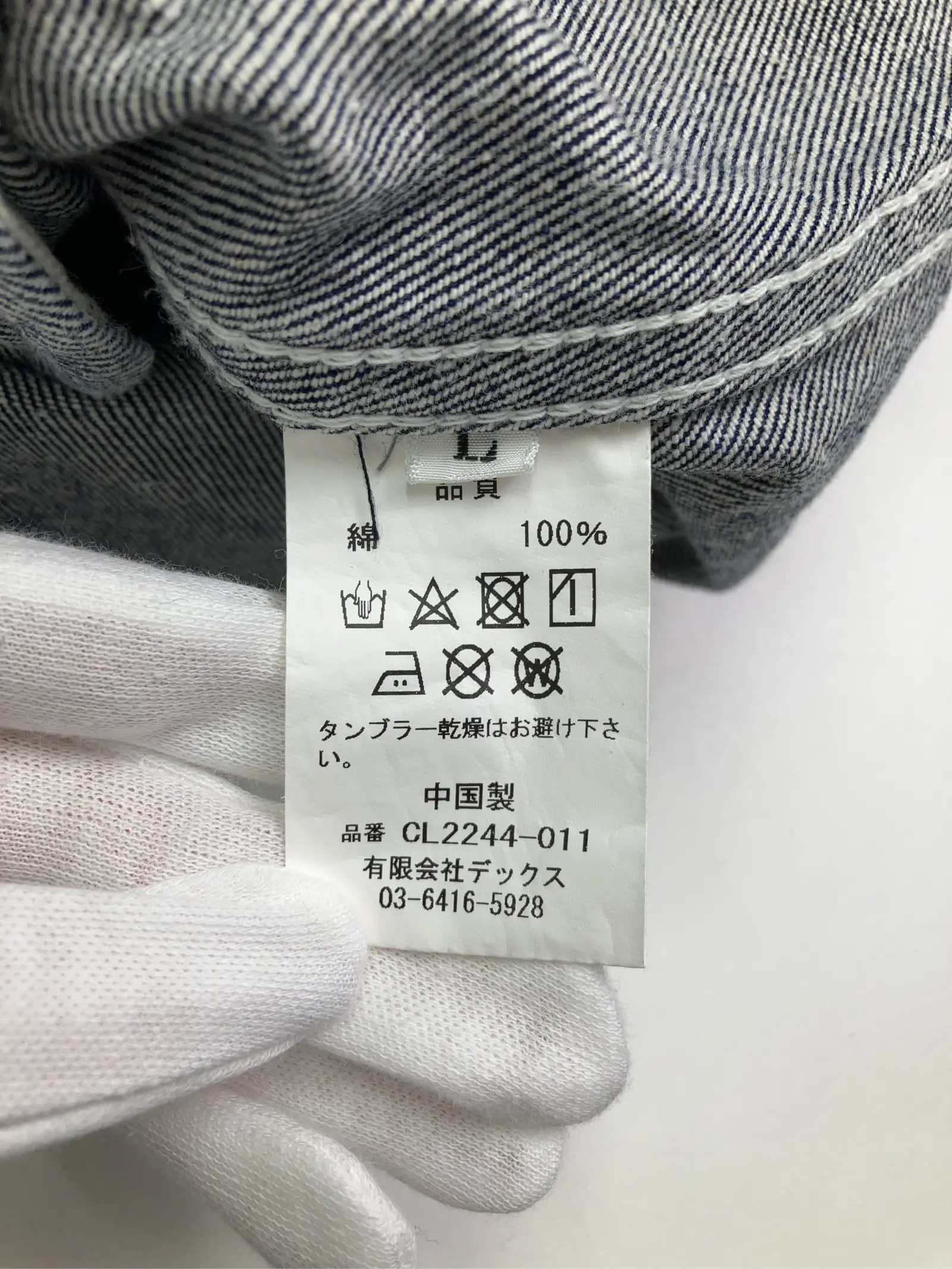 https://r2-worker.digdig.jp/product/f1468999-5658-4870-8ee2-b8d6ea25d463/f053f71f-aa05-49e9-b6b4-64fa42a6898f