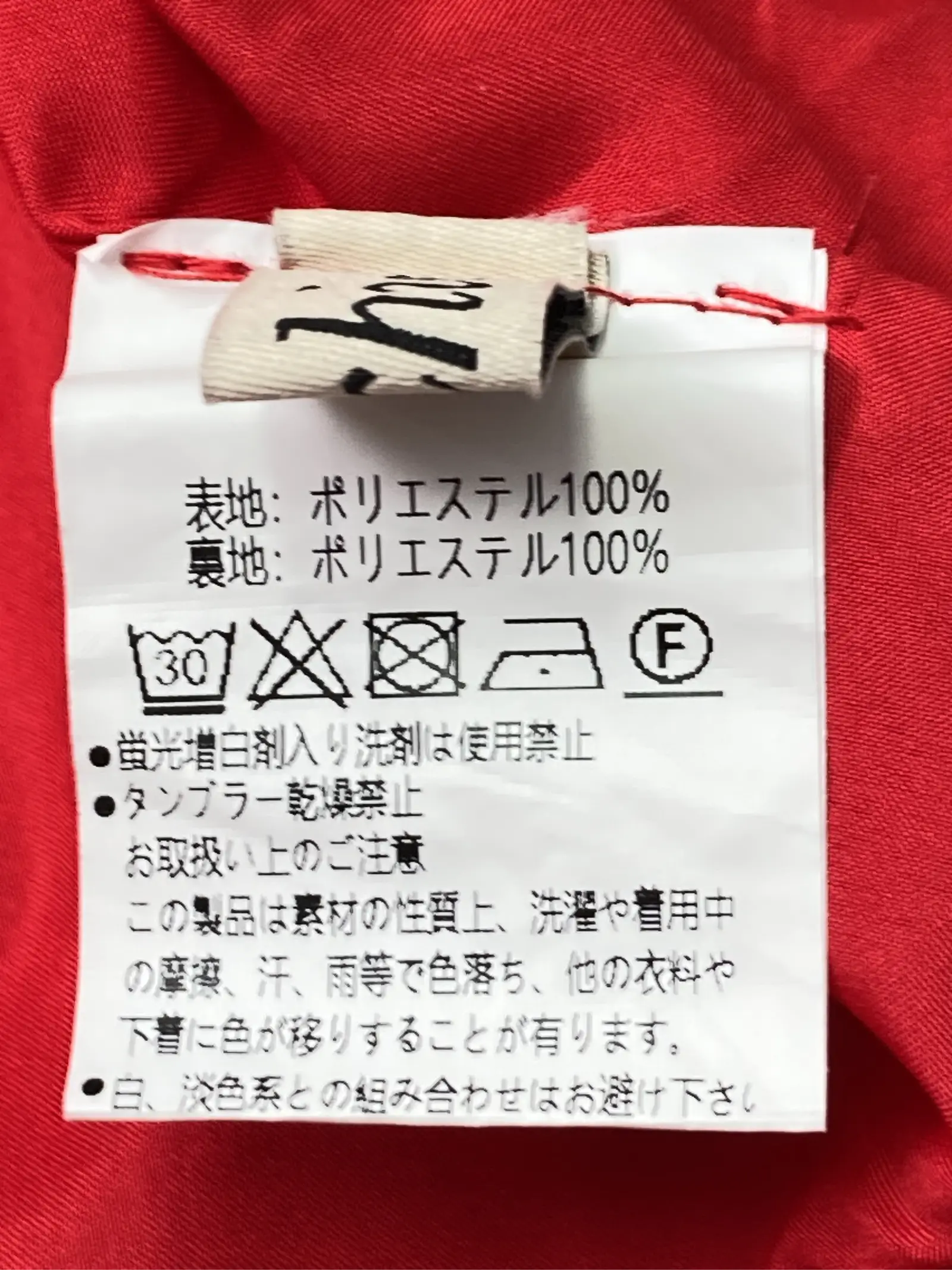 https://r2-worker.digdig.jp/product/f14c3d1e-8eae-43c1-80ca-67655e6d3ab1/308d0dba-5ea0-4ebf-a8b6-7f3fabafca08