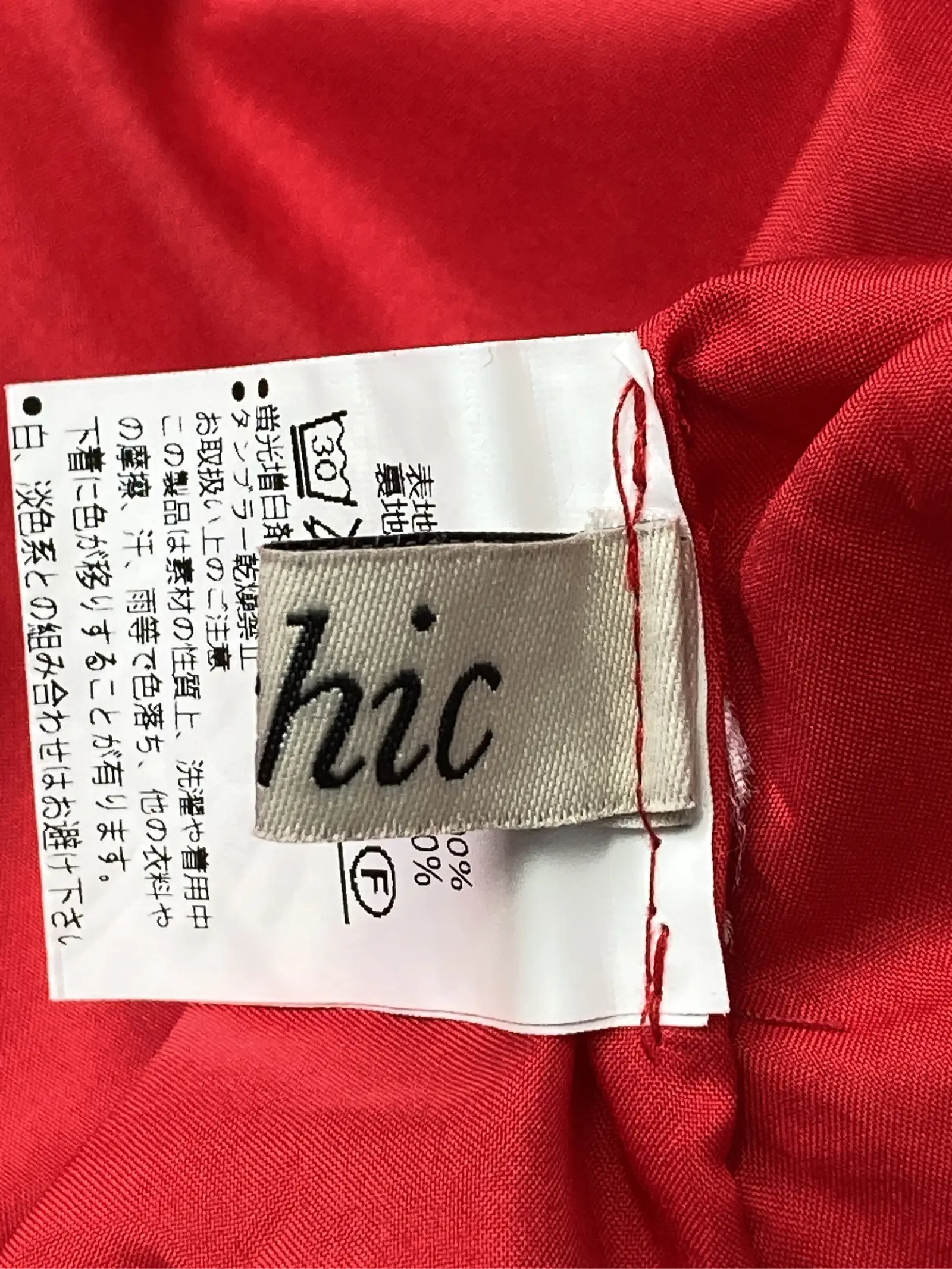 https://r2-worker.digdig.jp/product/f14c3d1e-8eae-43c1-80ca-67655e6d3ab1/d279f560-1b5a-4432-9424-668f713e7b2e