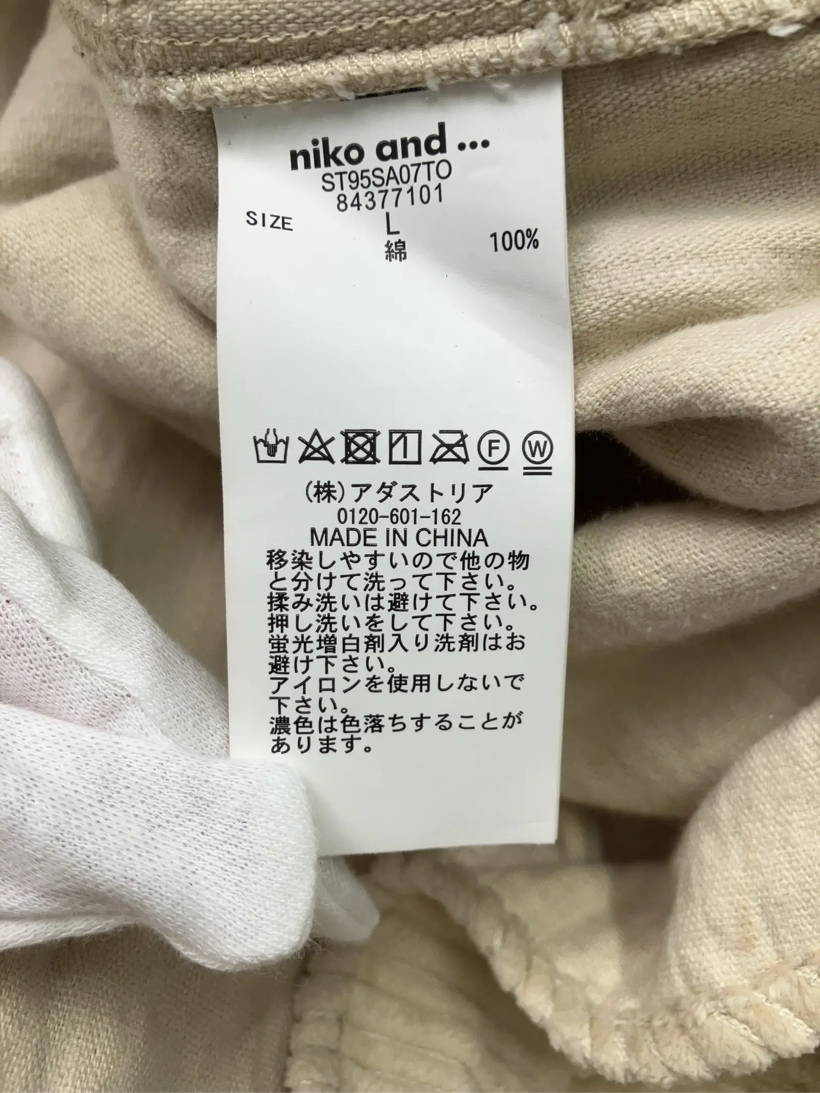 https://r2-worker.digdig.jp/product/f14ccdfc-662a-4498-a252-3c7c1ac80066/15324879-8758-472c-8720-bd3e883cc311