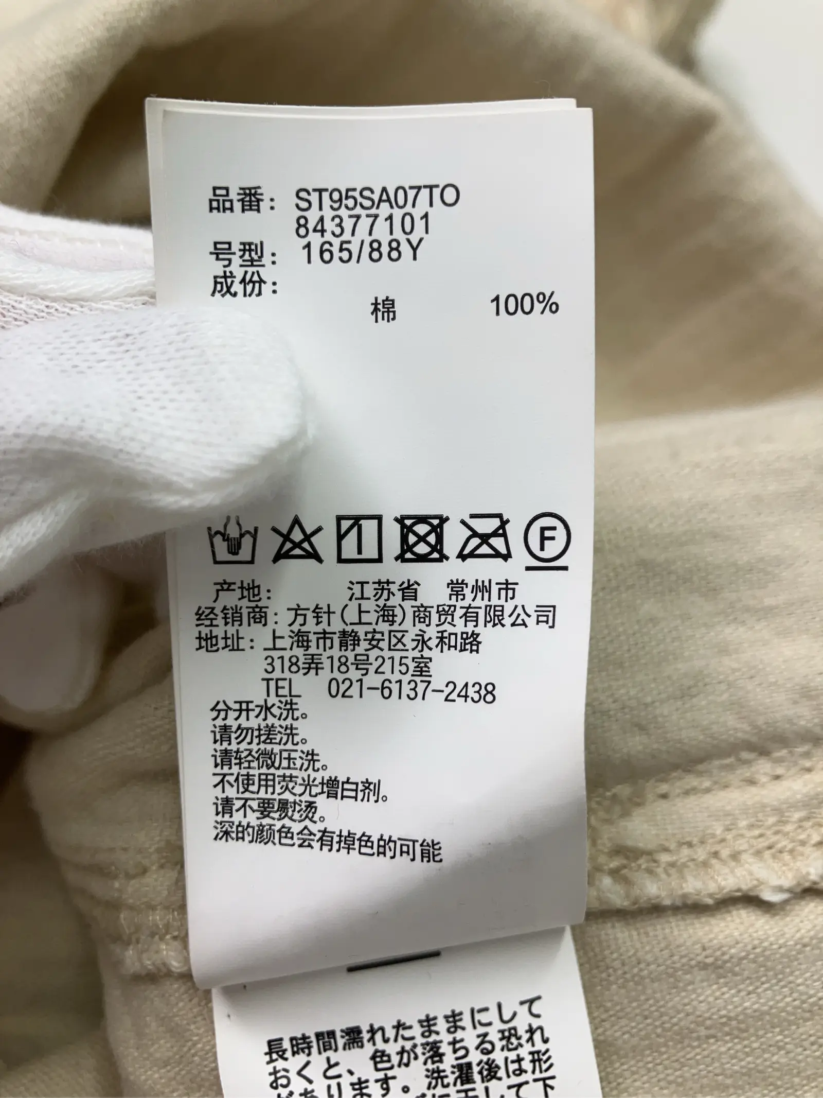 https://r2-worker.digdig.jp/product/f14ccdfc-662a-4498-a252-3c7c1ac80066/5be3add0-0fbd-4d8f-bf9e-95d8eeb77b80