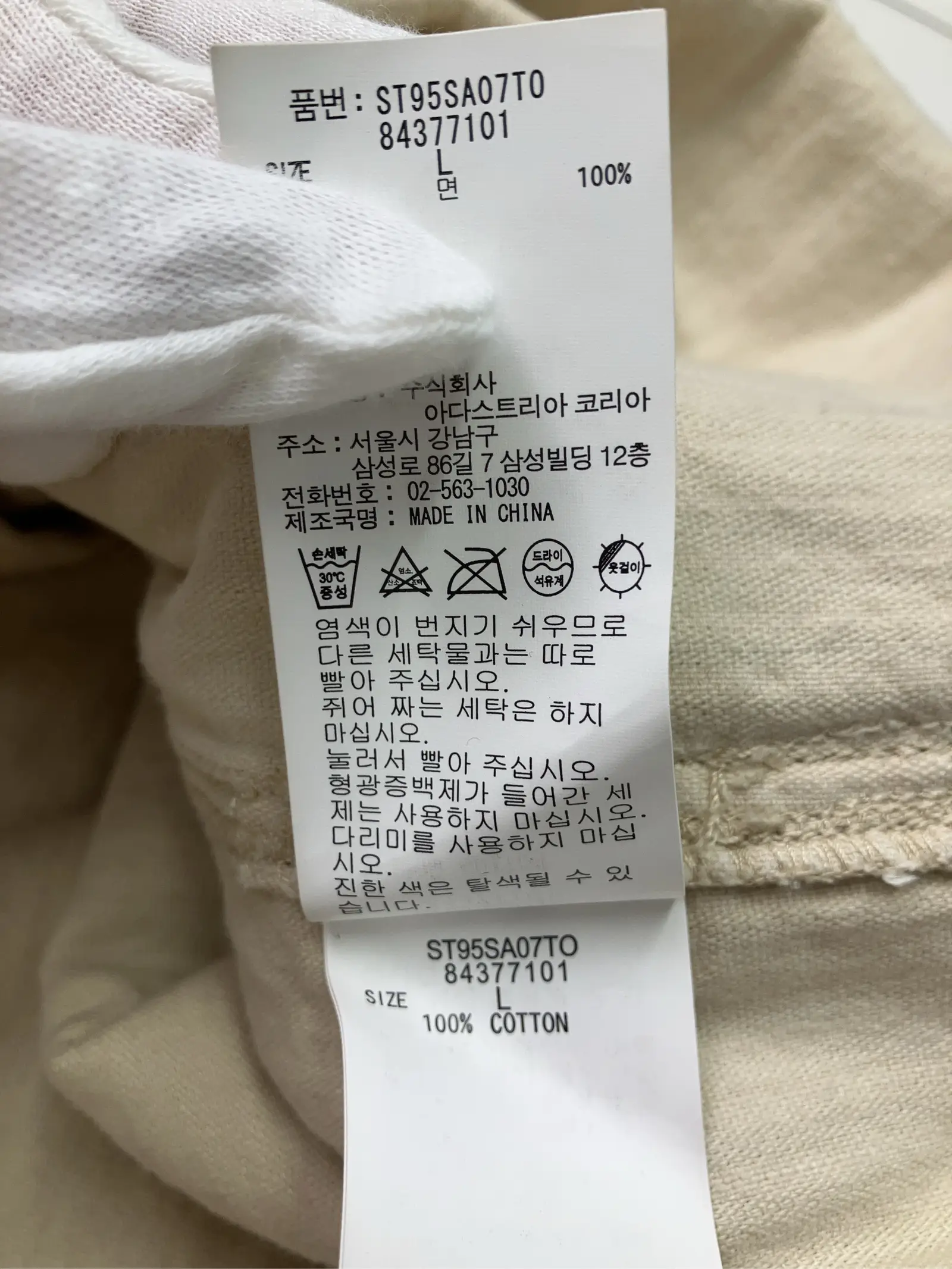 https://r2-worker.digdig.jp/product/f14ccdfc-662a-4498-a252-3c7c1ac80066/a35d3359-97de-4a6b-95e5-5cadf3507136