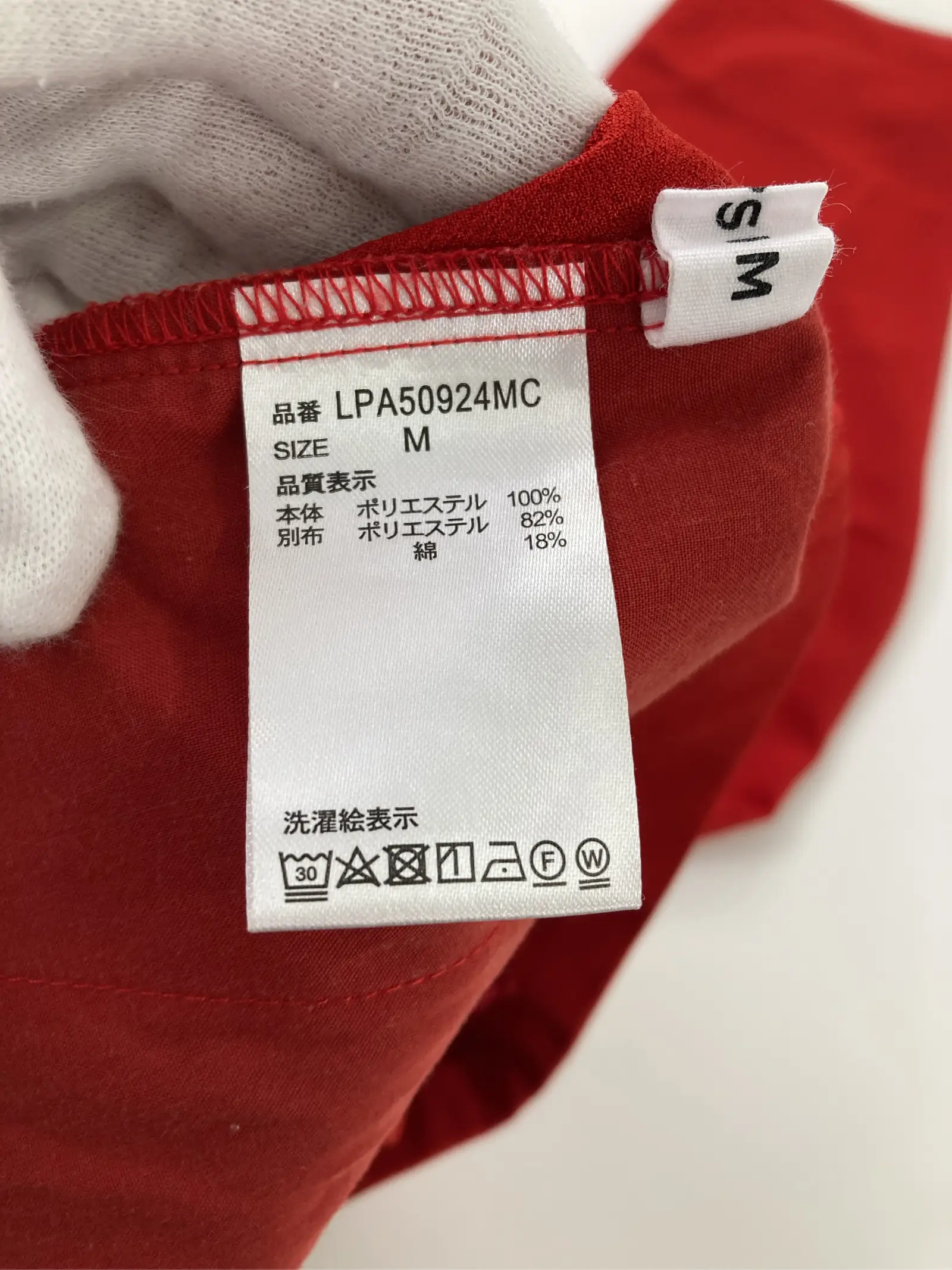 https://r2-worker.digdig.jp/product/f14e52a1-4559-438e-bb24-909a26f8e402/37515f19-9633-49b8-accb-d343dbfb927c