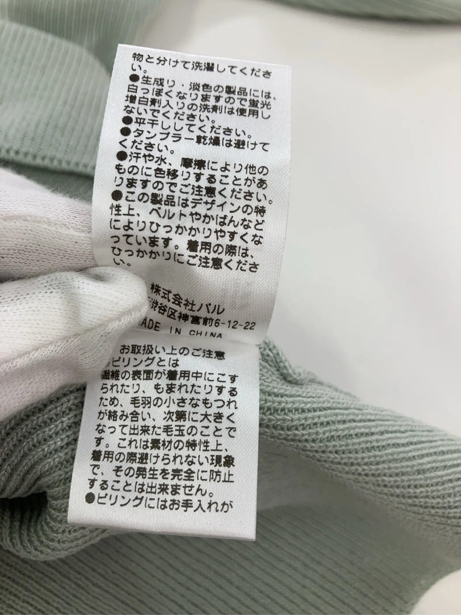 https://r2-worker.digdig.jp/product/f14f9c63-a85d-4fcd-a2e2-c5c827240435/fa66e49e-7e8d-4468-a912-5a384a8285f1