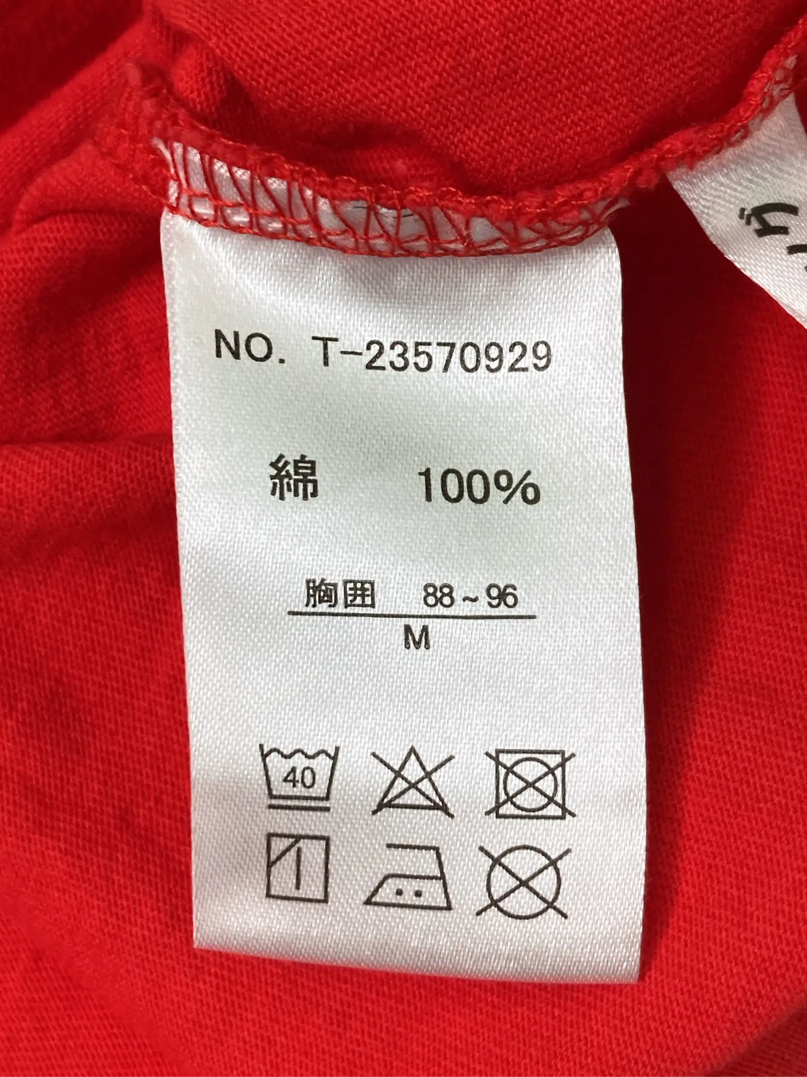 https://r2-worker.digdig.jp/product/f1506457-a111-49d2-bd7a-6b0eb84f0a85/5cb57a79-8f27-4e3b-b13f-55ea57122771