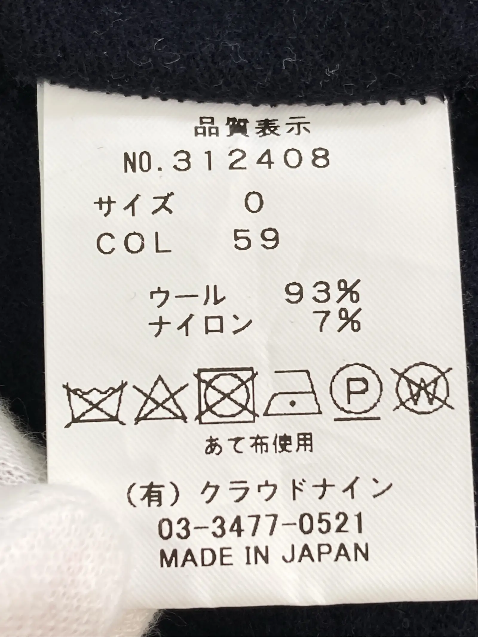 https://r2-worker.digdig.jp/product/f150f251-f80b-4ed7-b2c8-5fa9ce0c1589/4be0915f-5dd1-4f50-830a-d55cdb0ab7de