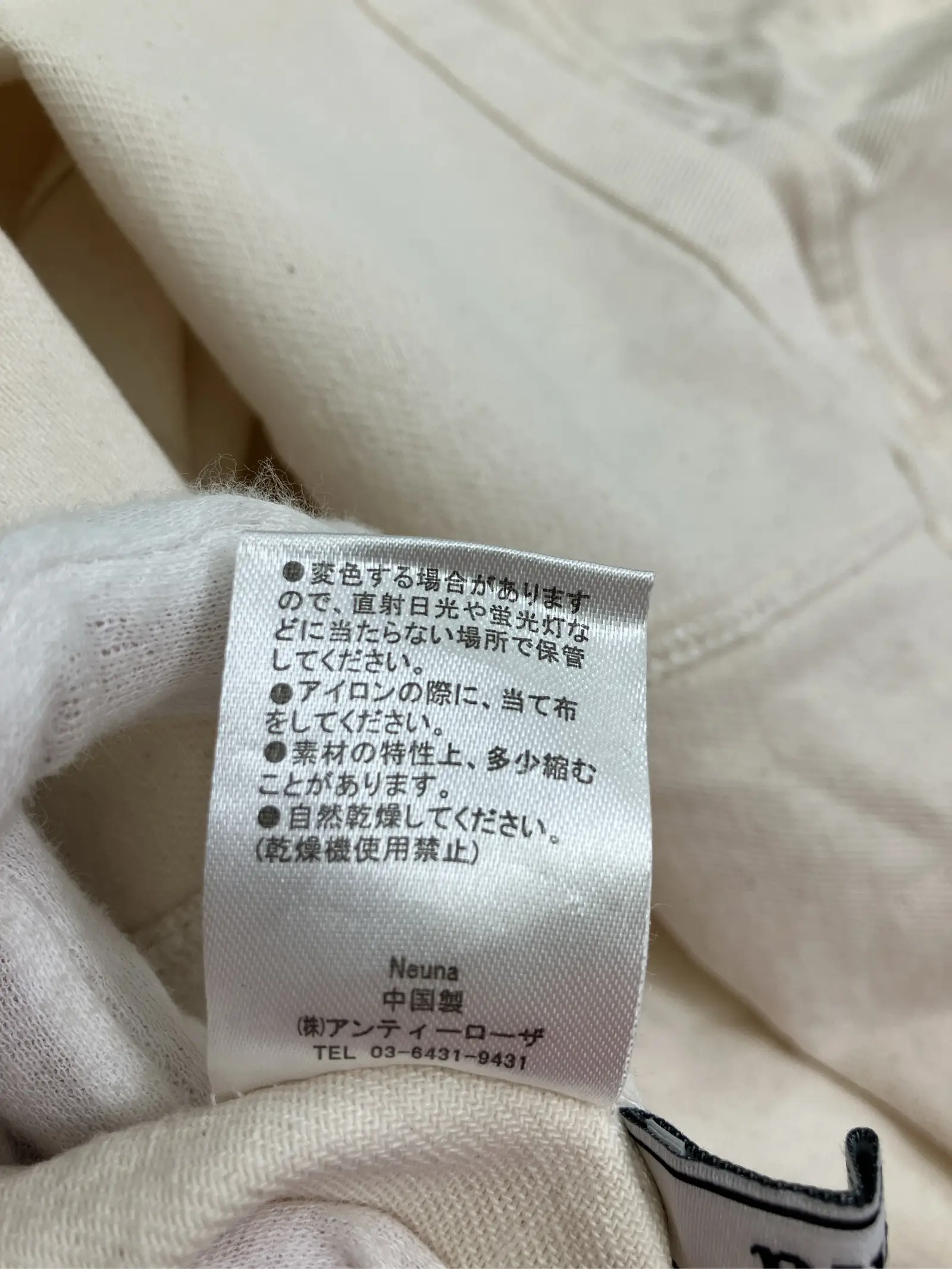 https://r2-worker.digdig.jp/product/f1575eb8-7939-461e-be0f-5f509b9bdbdc/1ae87d91-0ff4-4731-82c6-51b504b89187
