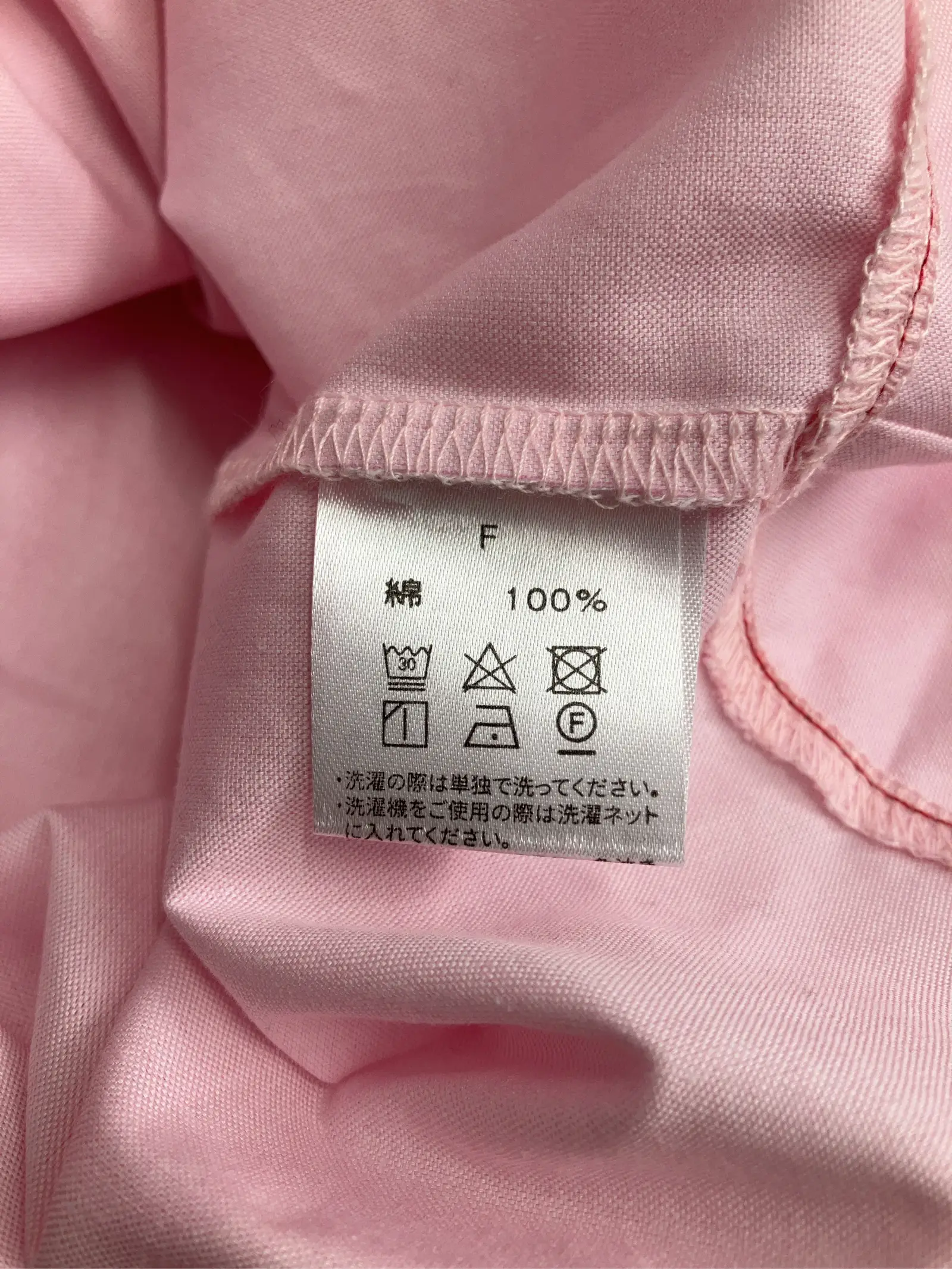 https://r2-worker.digdig.jp/product/f1594041-a6a8-4785-9f3b-045d9ecf3aff/7fd9a8a2-b928-4f03-aea5-ff479bf34e2d