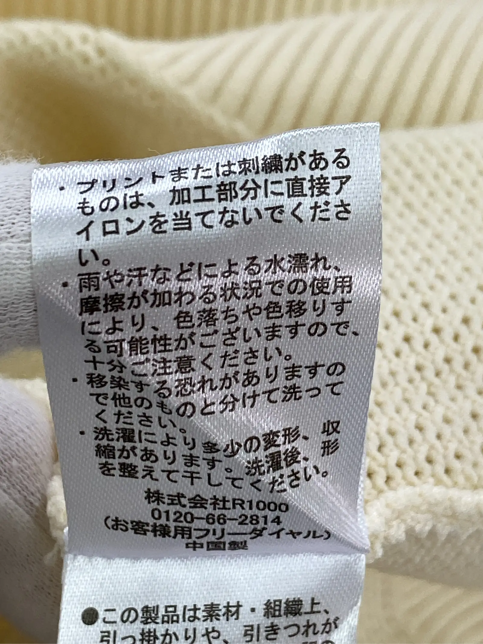 https://r2-worker.digdig.jp/product/f159ac81-1dc1-46cf-9c06-15ccf3eb6b08/8a491339-df1d-40dc-9fea-d33b8bd1d677