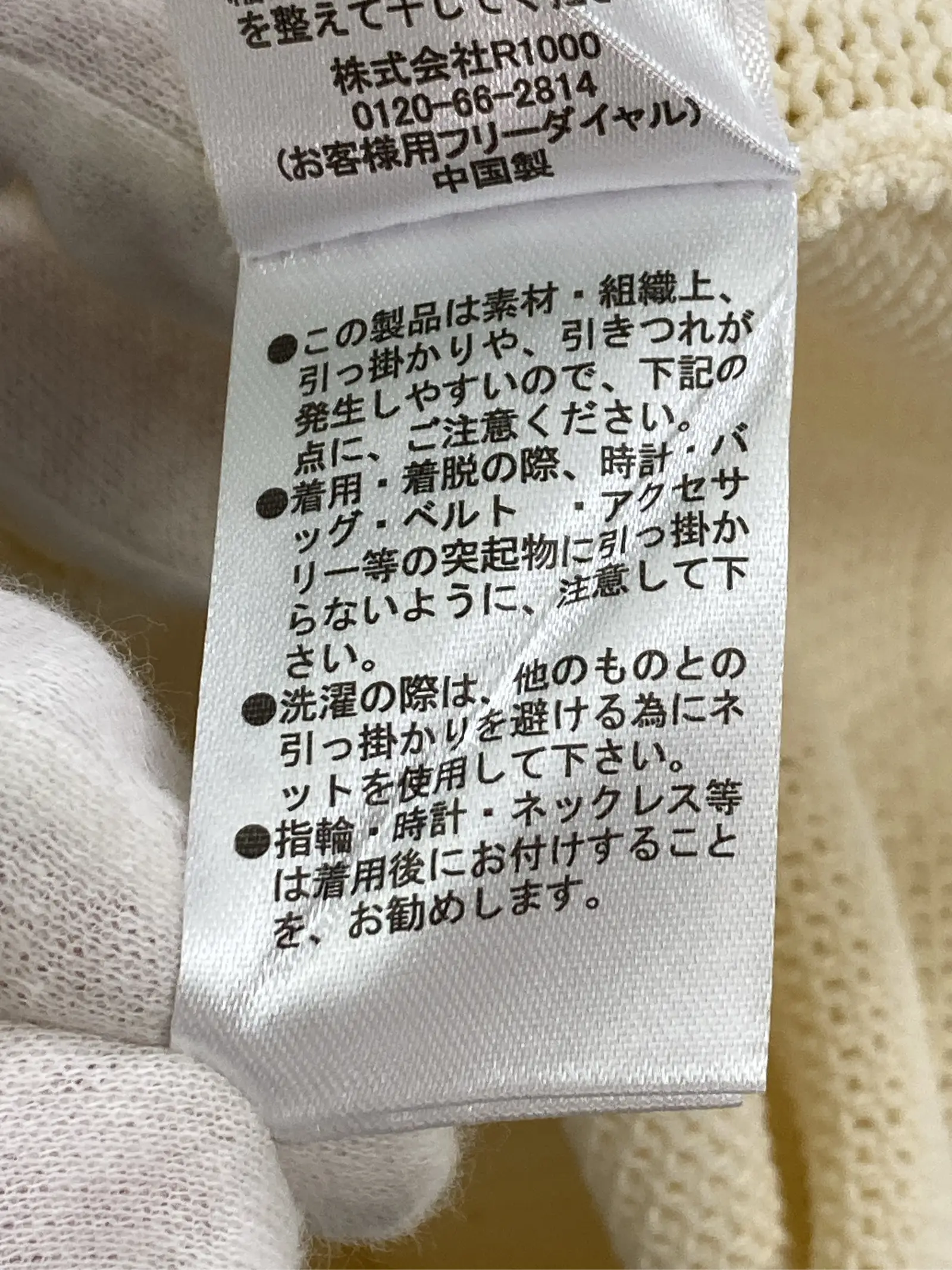 https://r2-worker.digdig.jp/product/f159ac81-1dc1-46cf-9c06-15ccf3eb6b08/ccaaae6a-e7ff-40da-9ae6-77a3c6ff7019