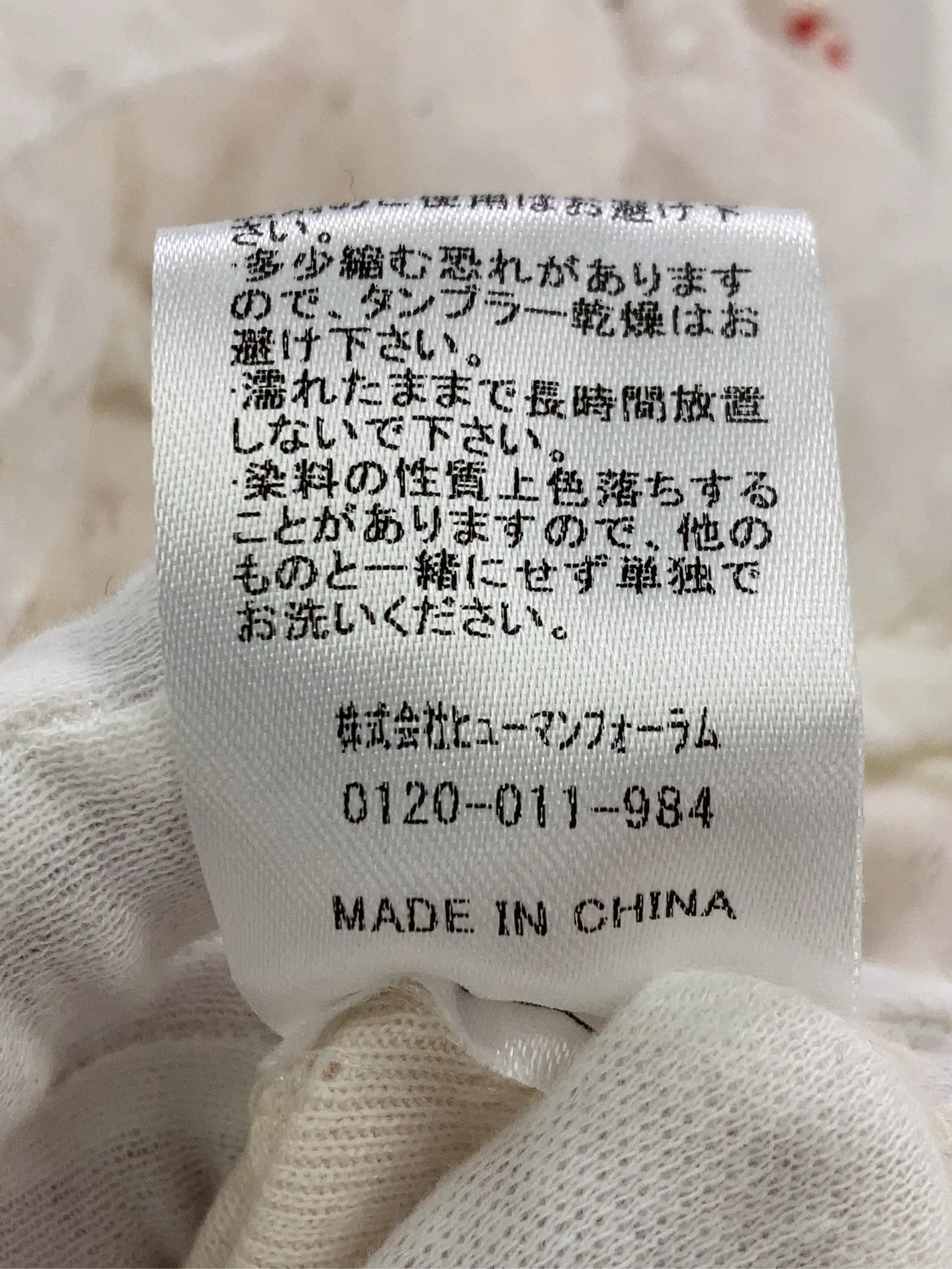 https://r2-worker.digdig.jp/product/f15e1051-7e5e-4b3b-90c1-59a3f08e2399/4ba49859-65d2-4a0b-b11d-fb4960c73cad