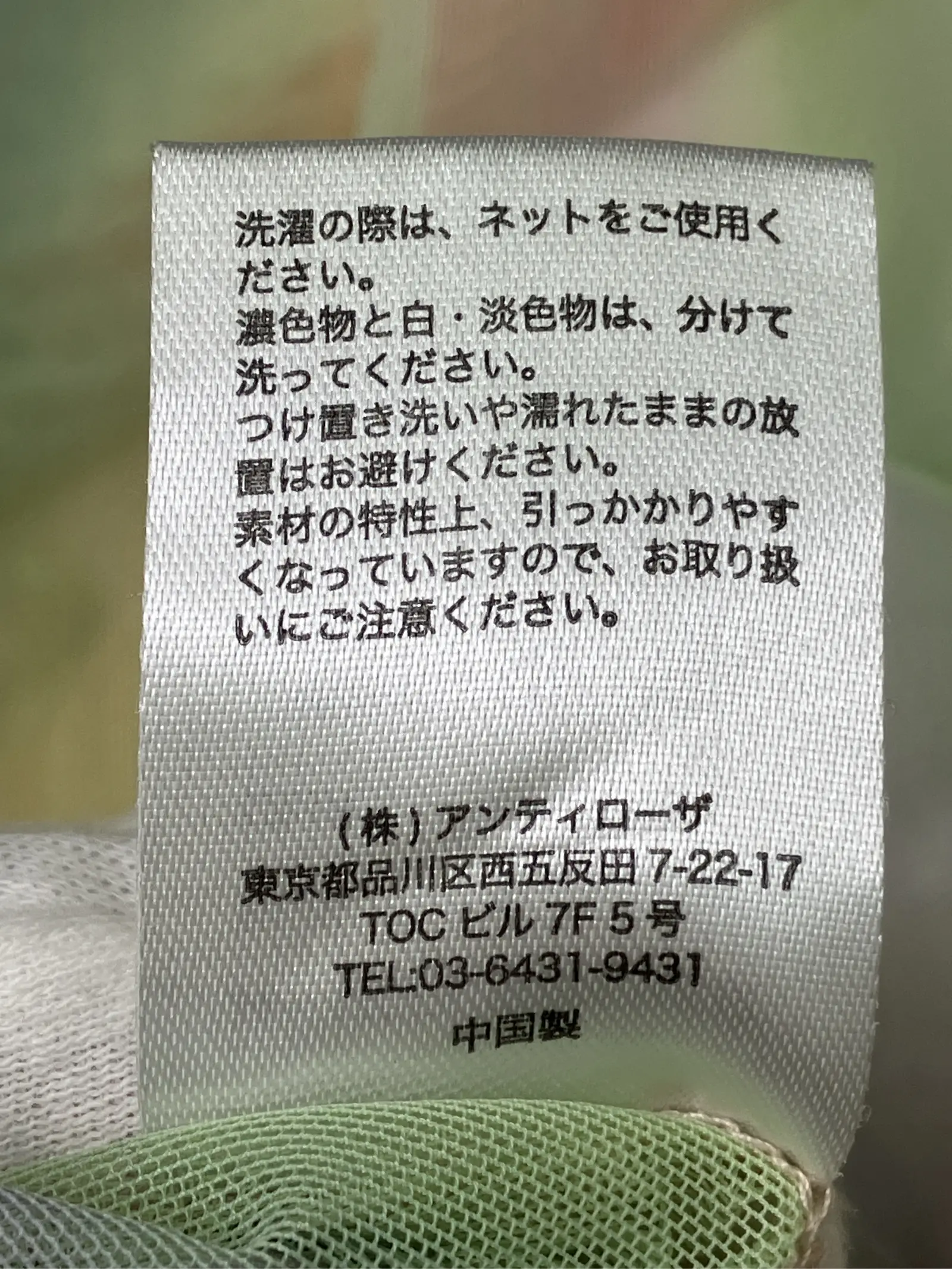 https://r2-worker.digdig.jp/product/f1705ea4-92f8-4f6c-91b3-0117033d18d2/cd04984e-b4c8-45ee-b260-4b50dfea9708