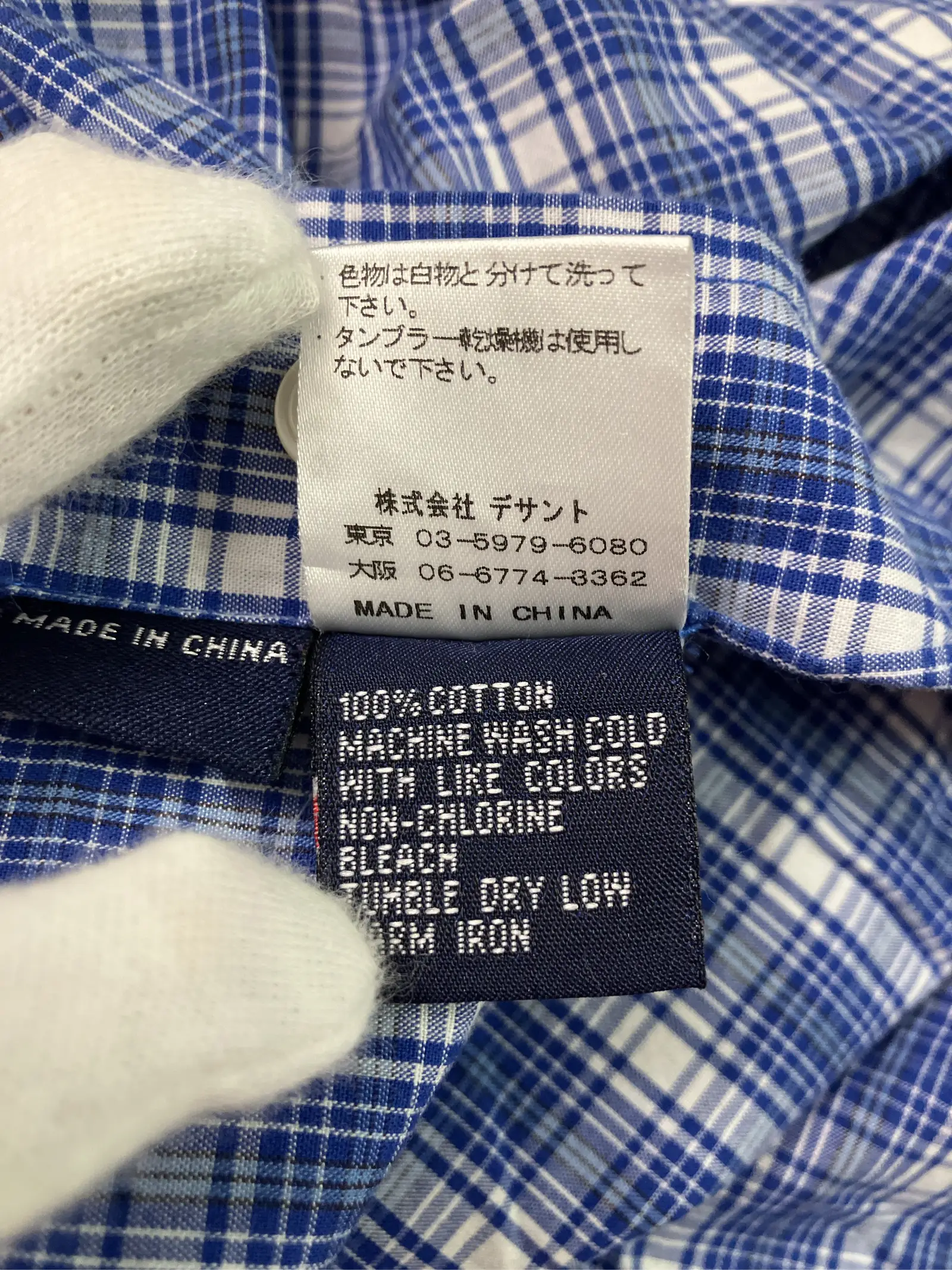 https://r2-worker.digdig.jp/product/f1721c67-523b-4ba6-af2a-160d5ee4652d/0f8ddf3f-ffdb-4ee1-be4f-80e587948cd0