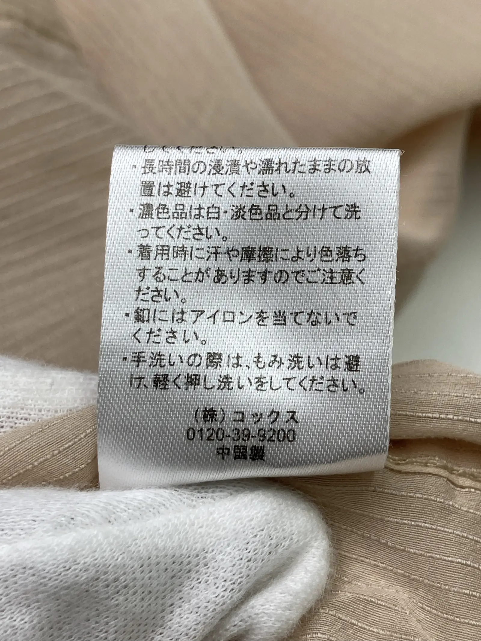 https://r2-worker.digdig.jp/product/f1774f7b-caf9-4f9a-883c-a7312cc72c1c/7a20ff7e-2ff9-4a86-ba82-6b10c5dfbd47