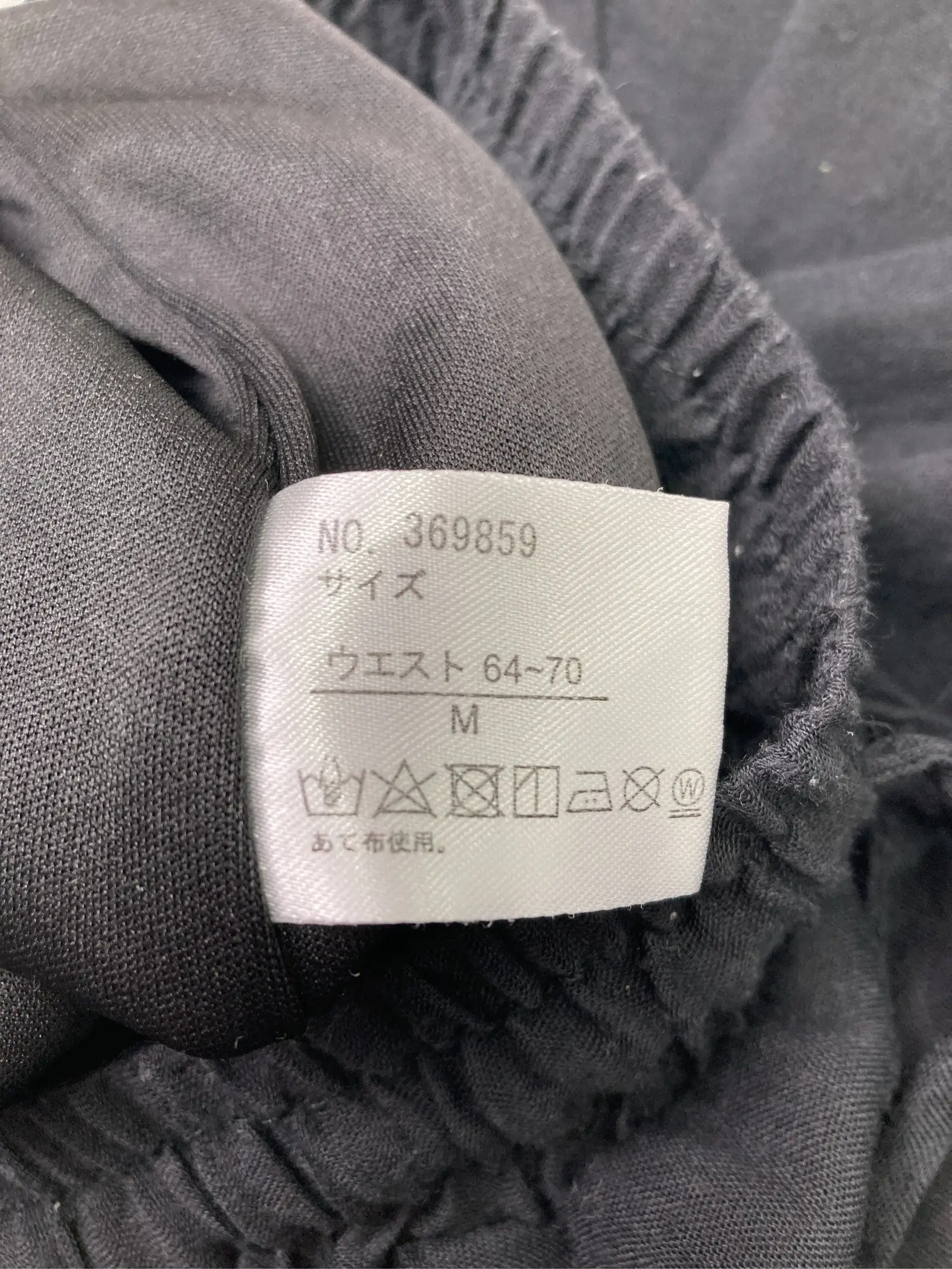 https://r2-worker.digdig.jp/product/f177877e-4ac3-4e87-9aa6-13e76e5448fd/e8424b4d-afc0-4f6e-9ce4-710ed60ceae8