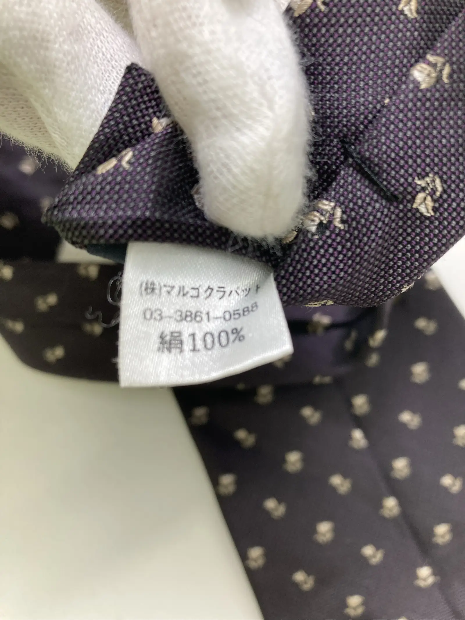 https://r2-worker.digdig.jp/product/f17906f6-e8e5-45cb-b99e-ed63d0f8ab12/cd7bdd54-162f-47ed-bf1b-f8bf404ec673