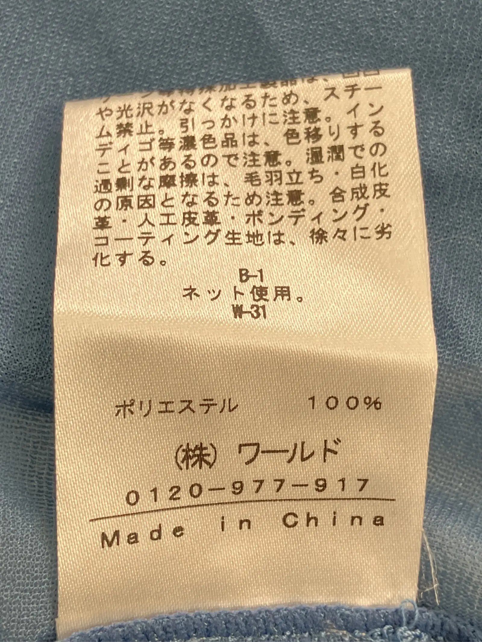 https://r2-worker.digdig.jp/product/f1810971-d853-41d4-9e7e-94f9e1c54898/3f3bc8be-568c-478b-a9ef-d9593aa74c2f