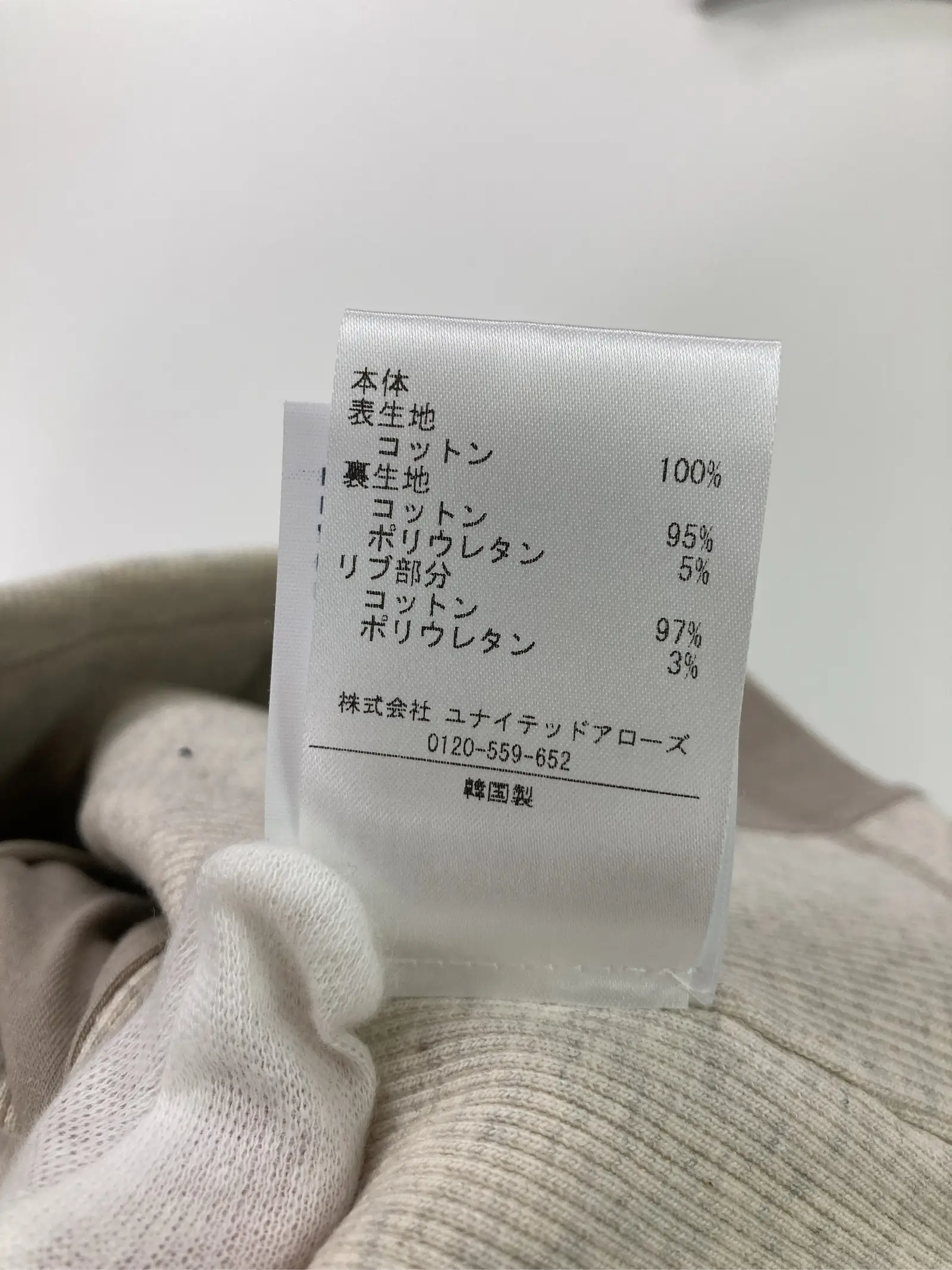 https://r2-worker.digdig.jp/product/f182d04f-2471-4d9f-8267-7fbf4e5b5c1a/abeee777-00ec-4136-85f3-afa23ff9faf6