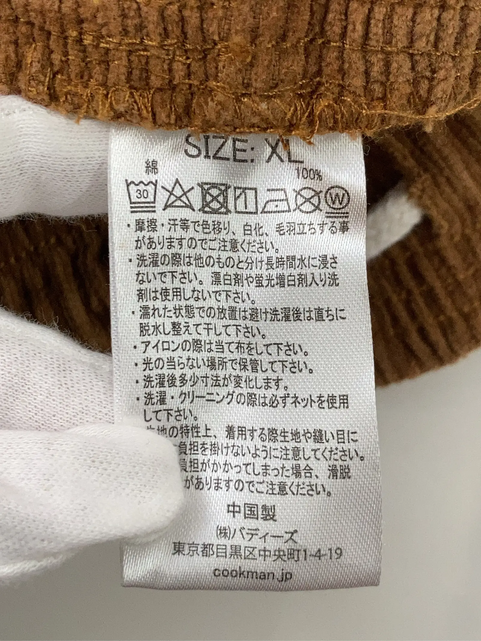 https://r2-worker.digdig.jp/product/f18d2c71-0601-4bd9-ac37-86366267bd85/944b8119-2d48-4c28-ab0d-d2729e8a7164