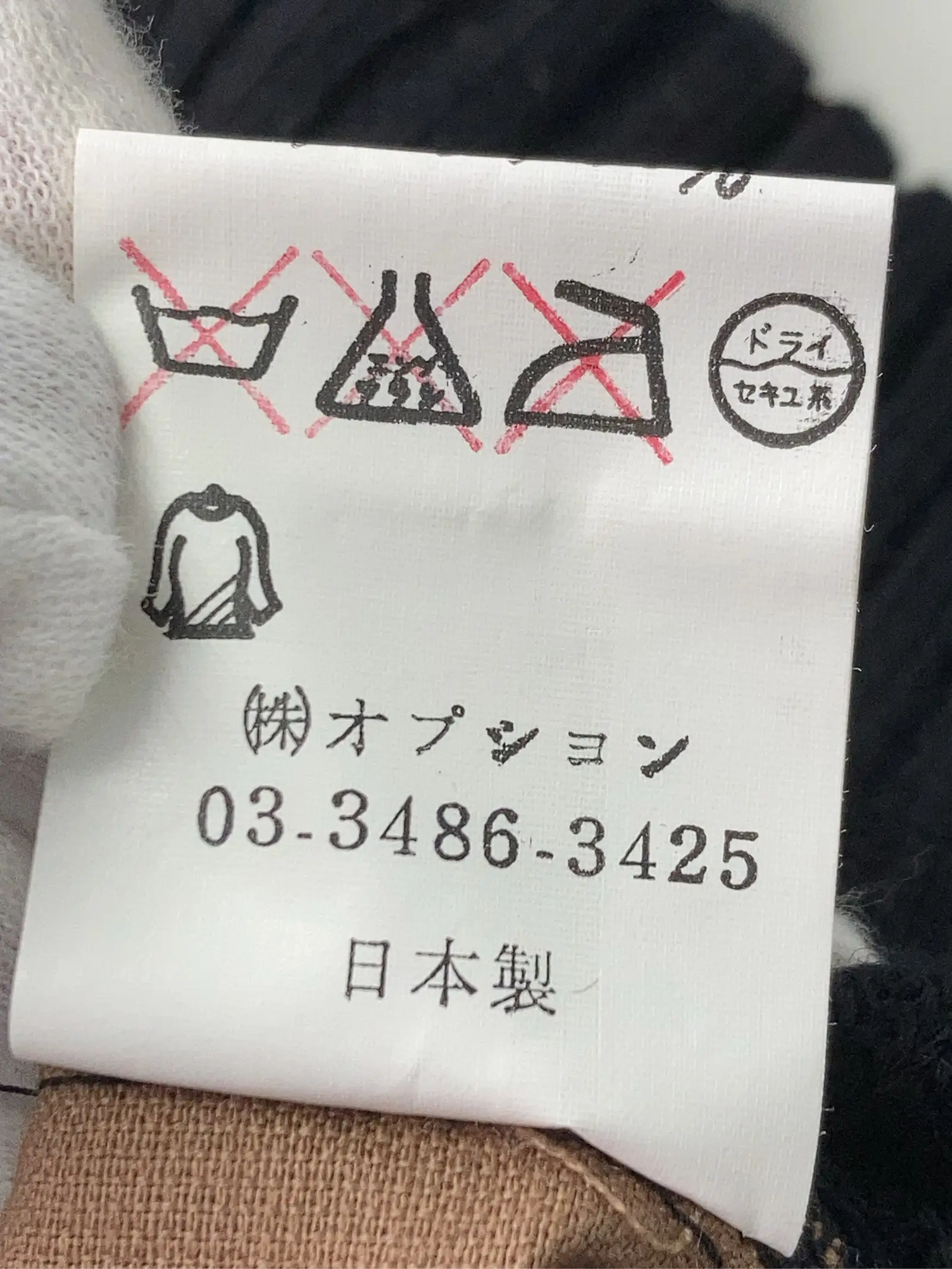 https://r2-worker.digdig.jp/product/f18e0784-ce2e-41d9-85d3-0dc06489e9f3/278e4461-ddf4-4f81-9beb-75ec380276c2