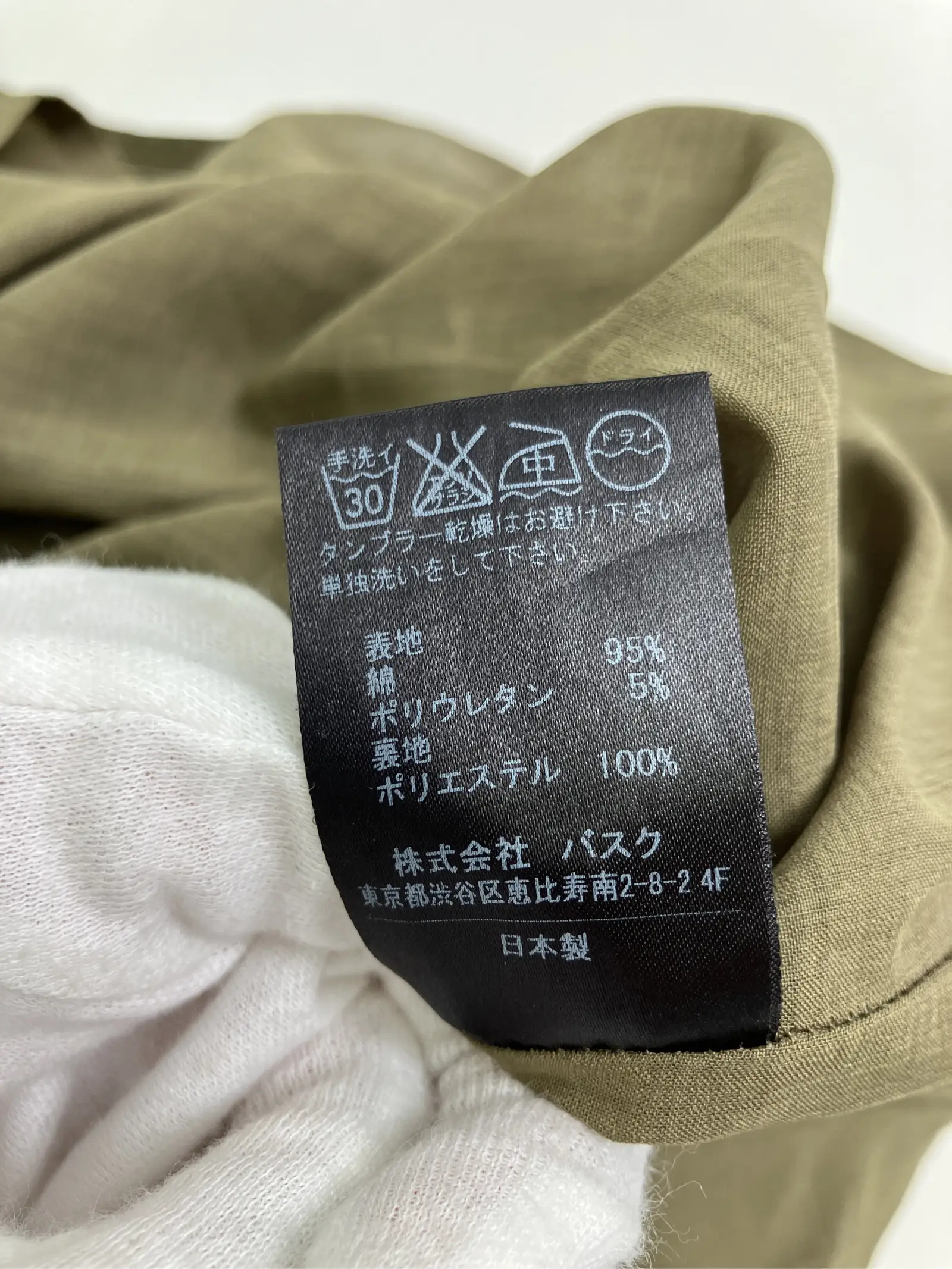 https://r2-worker.digdig.jp/product/f18e42f3-5cfe-4568-98b9-7b11b79bc6cb/e0d05f19-c873-41ea-98df-4753133eea77