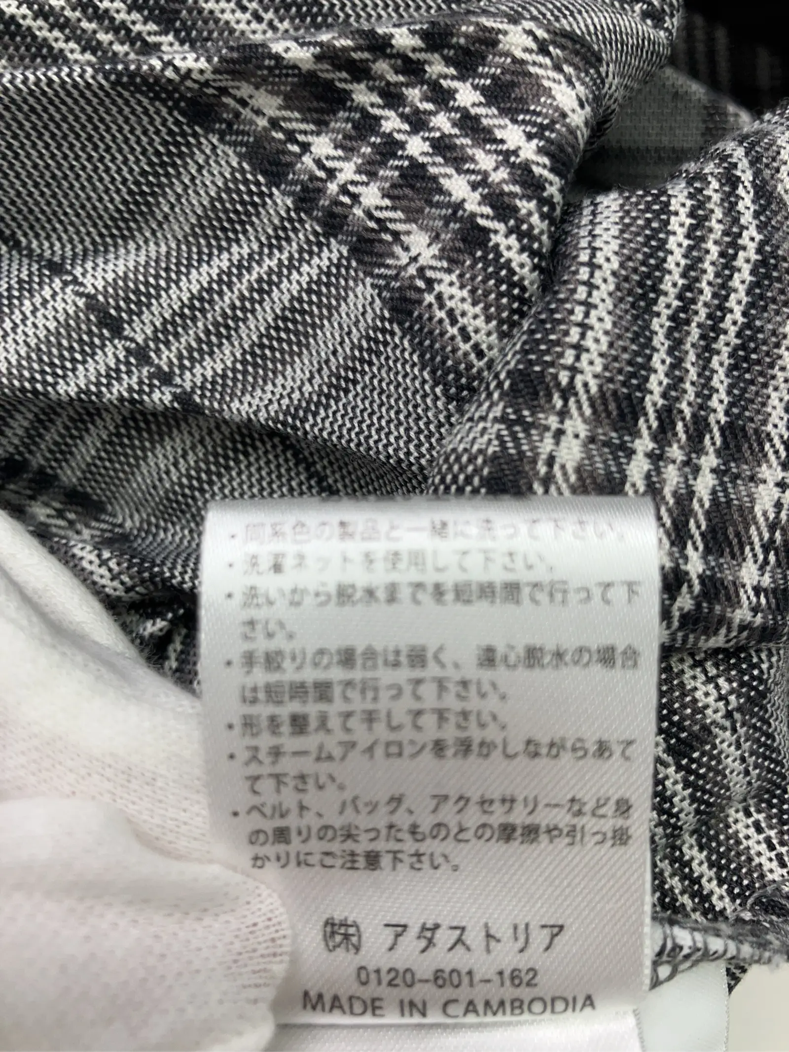 https://r2-worker.digdig.jp/product/f18e9c15-023c-4ac1-9ec3-f633eed1ffd5/effd546f-a92d-4723-97be-c43a9df1890b