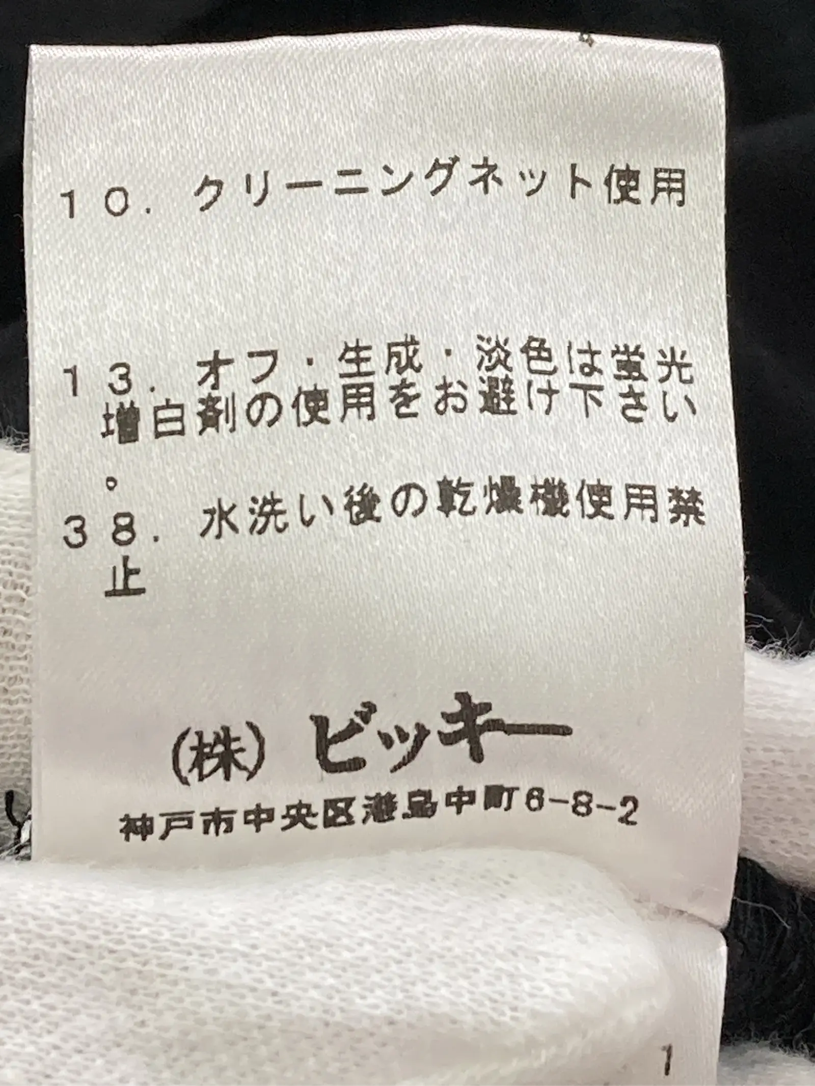 https://r2-worker.digdig.jp/product/f18edd8b-eada-47da-b4dc-9685ea24a694/aba3838b-a280-48fe-9631-997fe262d4e1