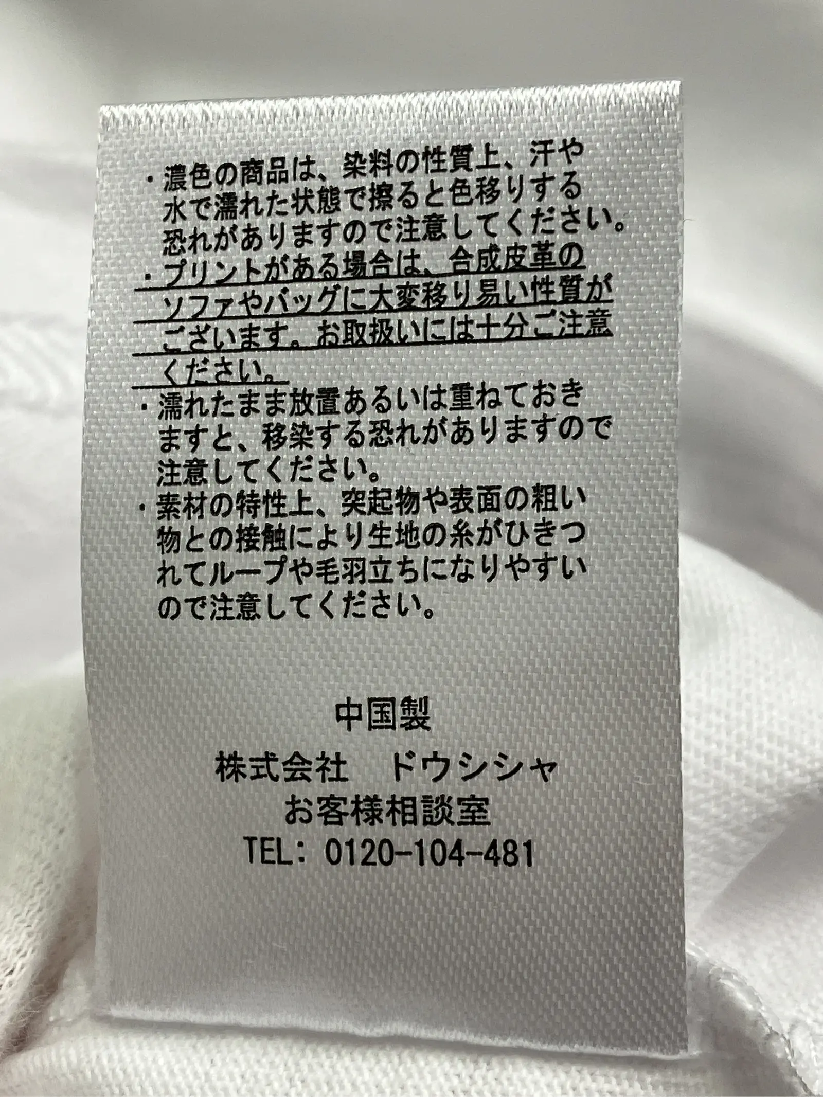 https://r2-worker.digdig.jp/product/f193fc66-2a2c-43d8-9a6d-907f4e2186e4/acde7be6-83a6-41cd-ad4c-4c122cc3eee6