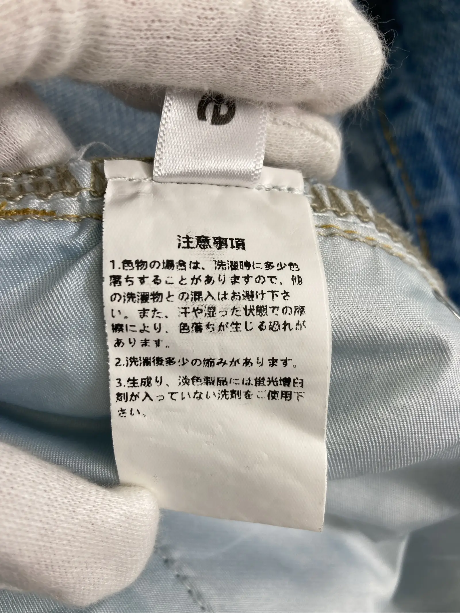 https://r2-worker.digdig.jp/product/f19854b1-8e6d-4f99-886c-8963f3be4f78/dfecd998-197a-4152-939f-6ec469a66df7